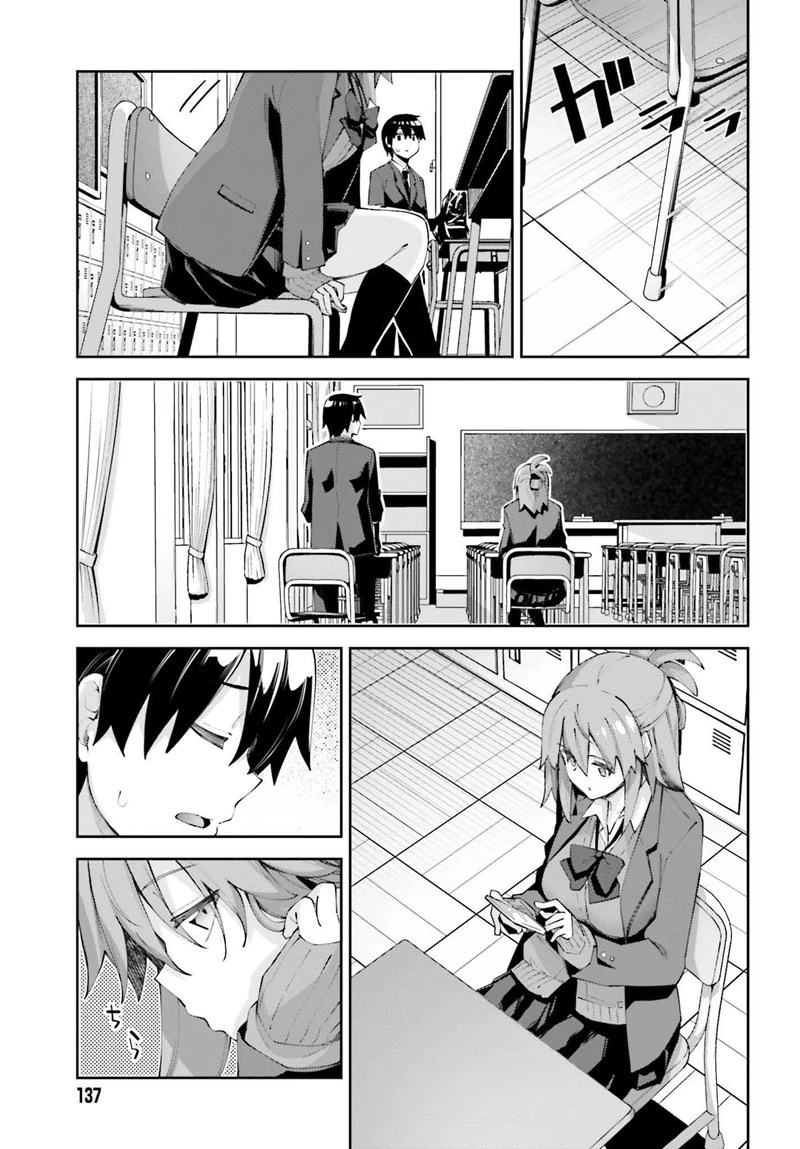 Halaman 4 — Sakurai-san wa Kizuite Hoshii Chapter 25