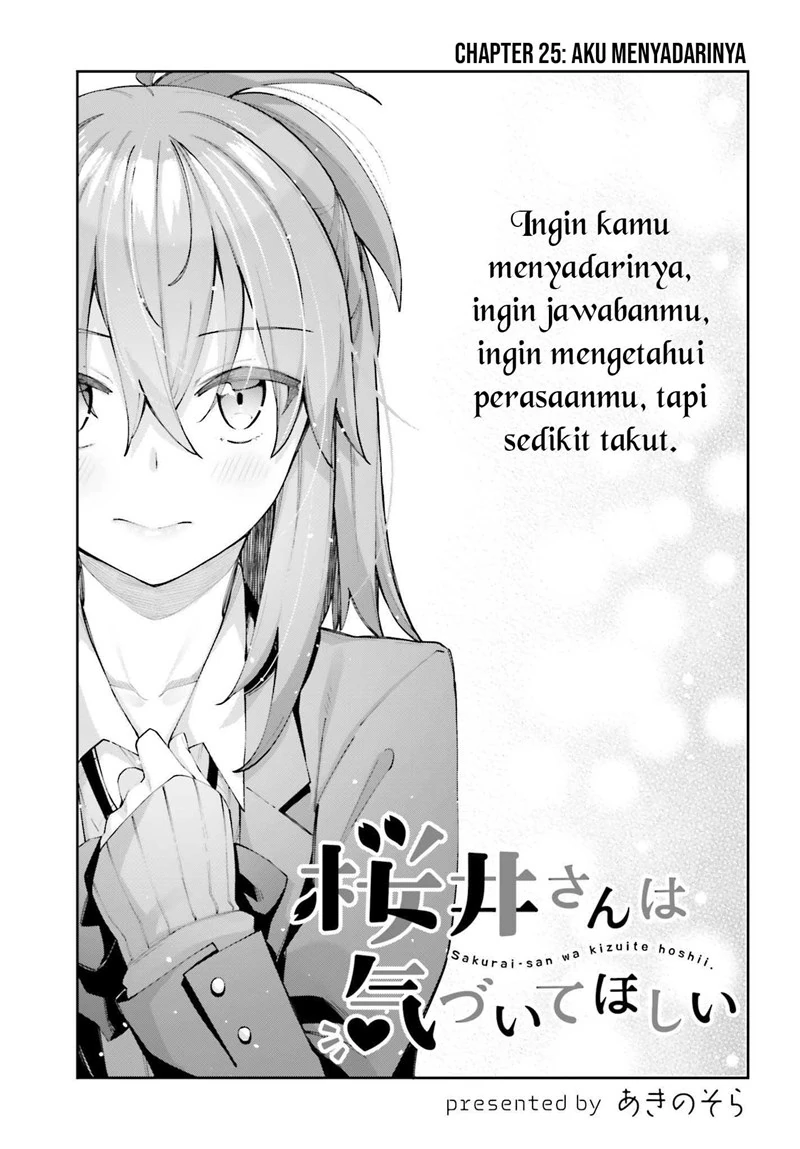Halaman 5 — Sakurai-san wa Kizuite Hoshii Chapter 25