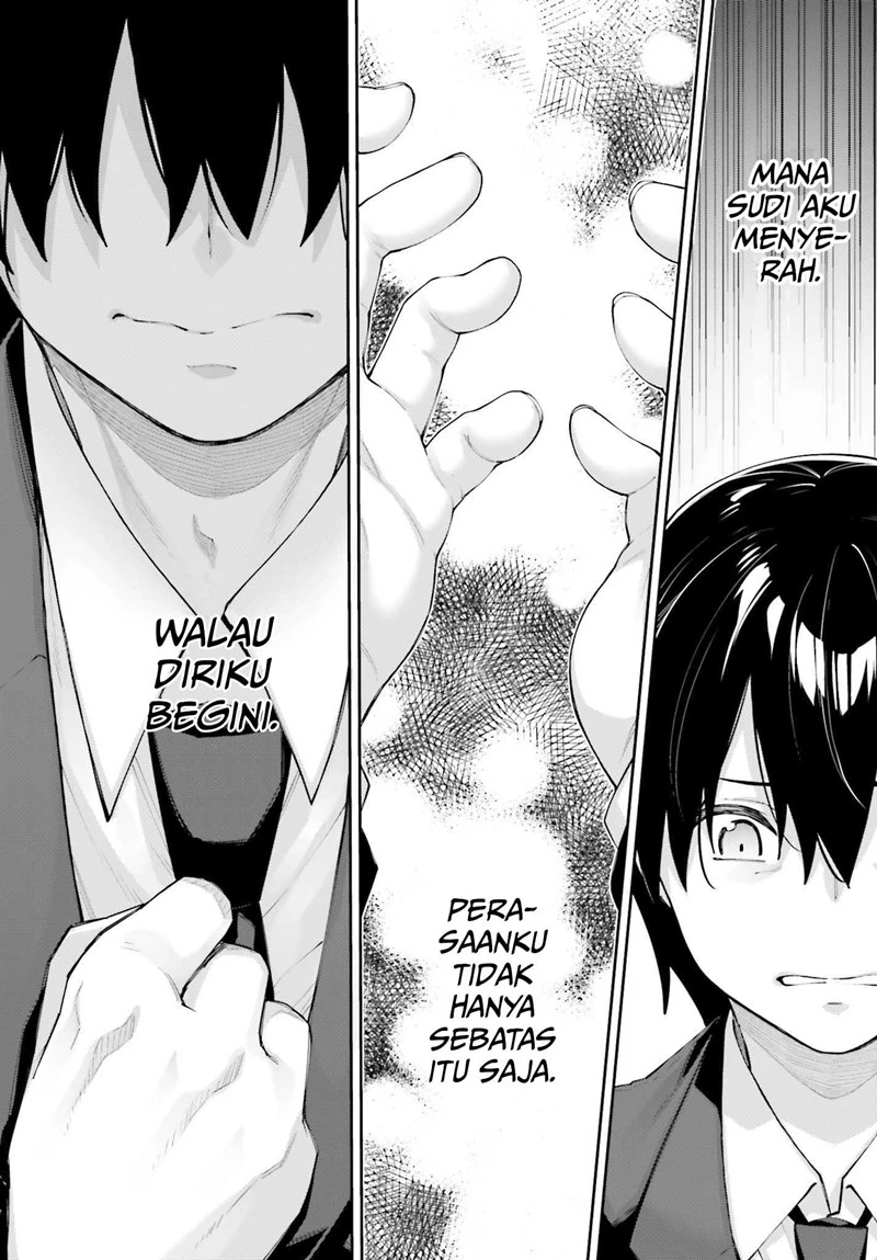 Halaman 13 — Sakurai-san wa Kizuite Hoshii Chapter 25