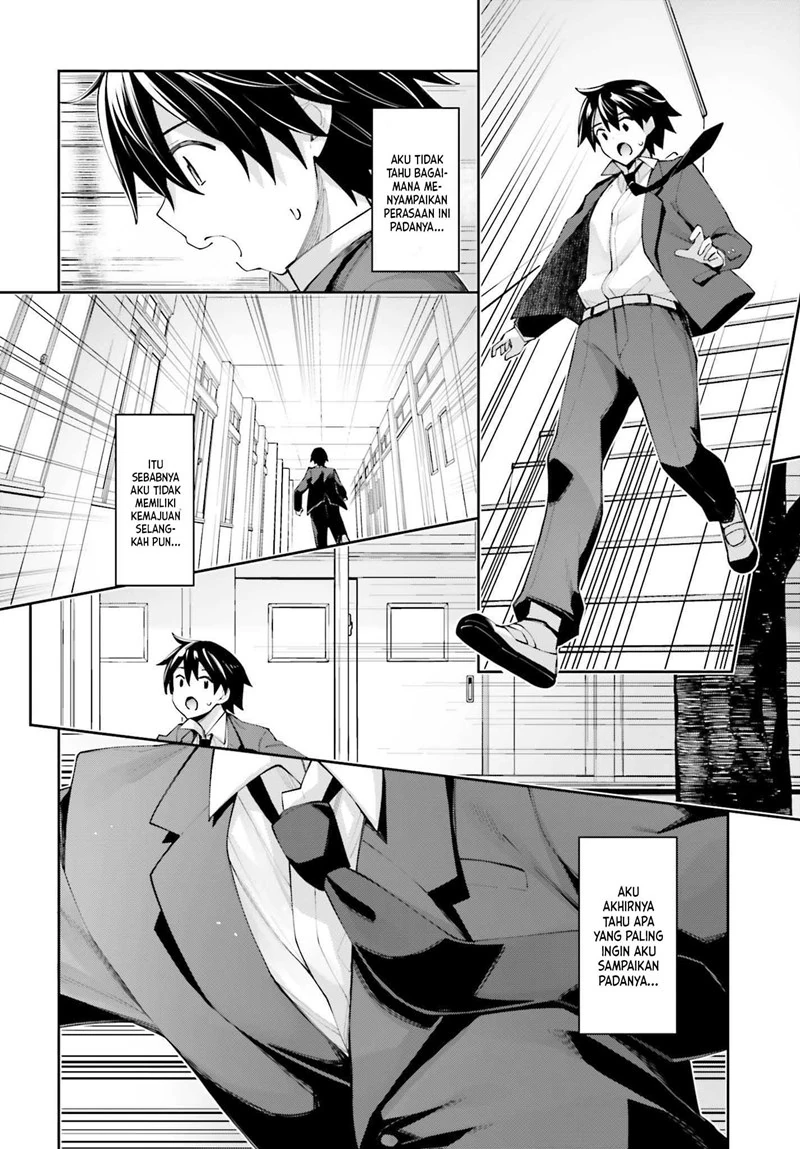 Halaman 18 — Sakurai-san wa Kizuite Hoshii Chapter 25