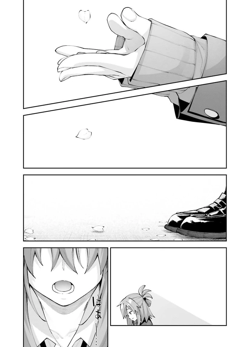Halaman 21 — Sakurai-san wa Kizuite Hoshii Chapter 25