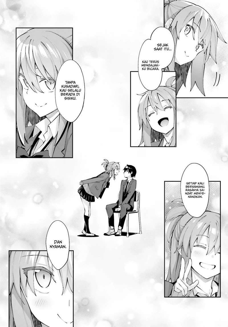 Halaman 26 — Sakurai-san wa Kizuite Hoshii Chapter 25