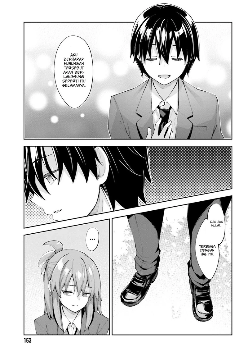 Halaman 27 — Sakurai-san wa Kizuite Hoshii Chapter 25