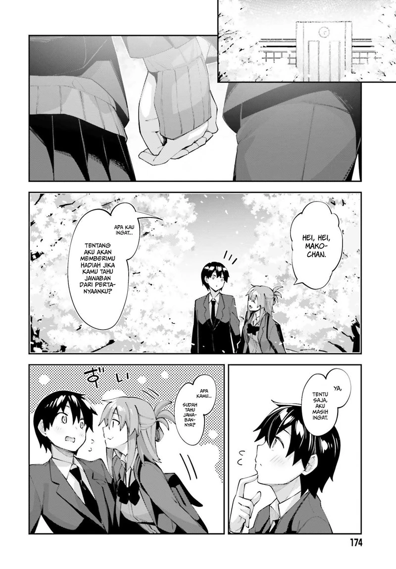 Halaman 35 — Sakurai-san wa Kizuite Hoshii Chapter 25