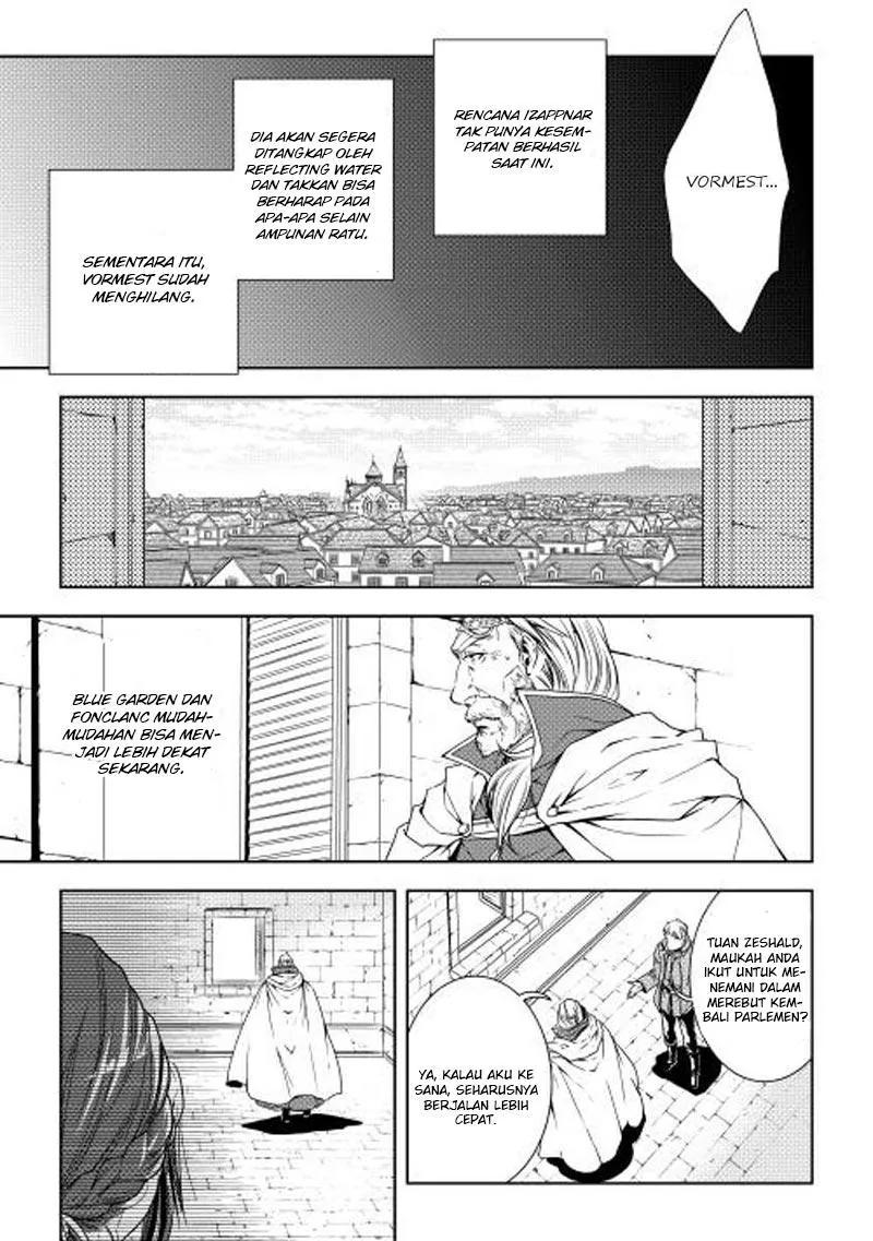 Halaman 7 — World Customize Creator Chapter 23