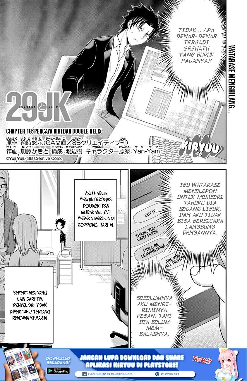Halaman 3 — 29 to JK Chapter 18