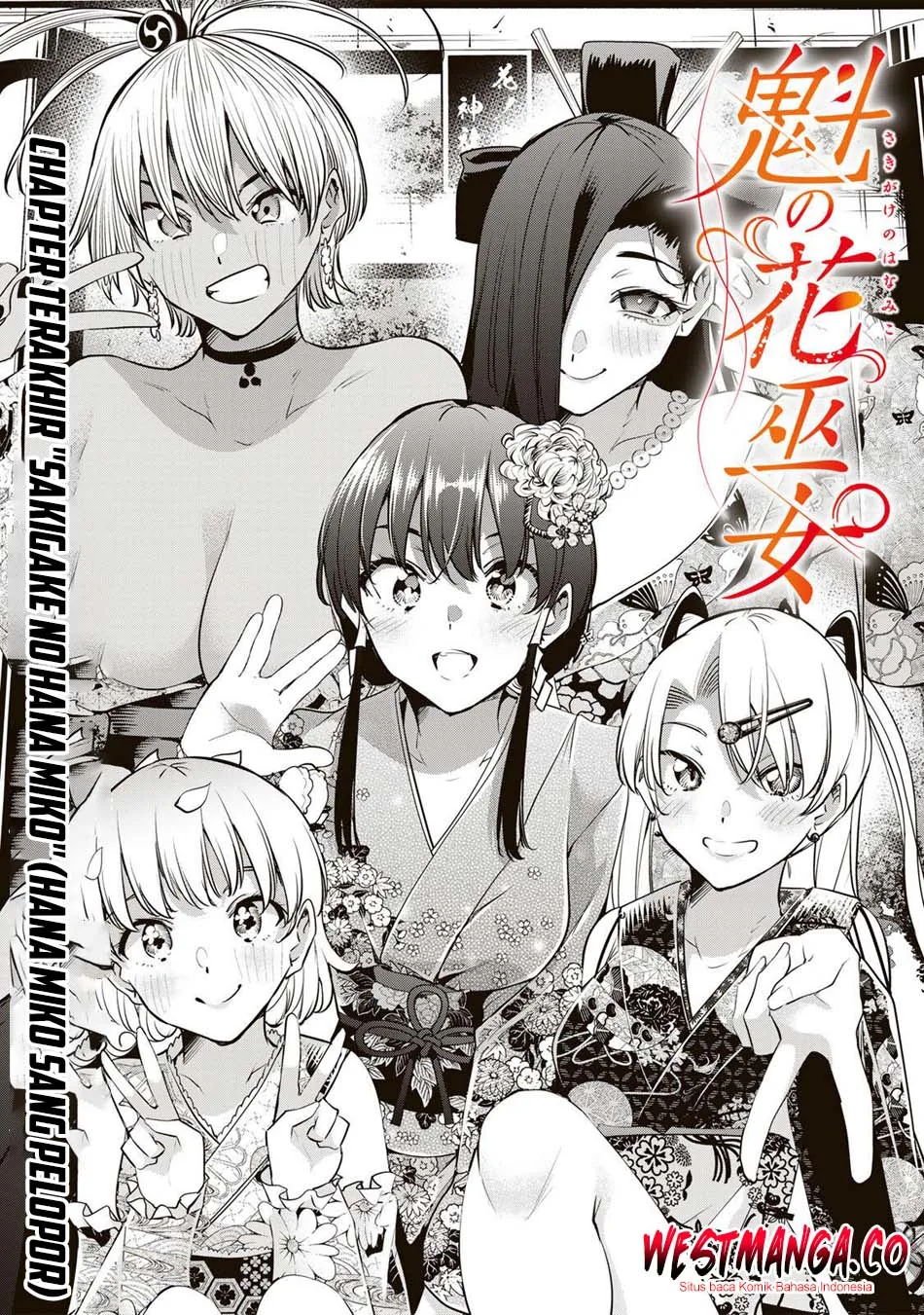 Halaman 3 — Sakigake no Hanamiko Chapter 78