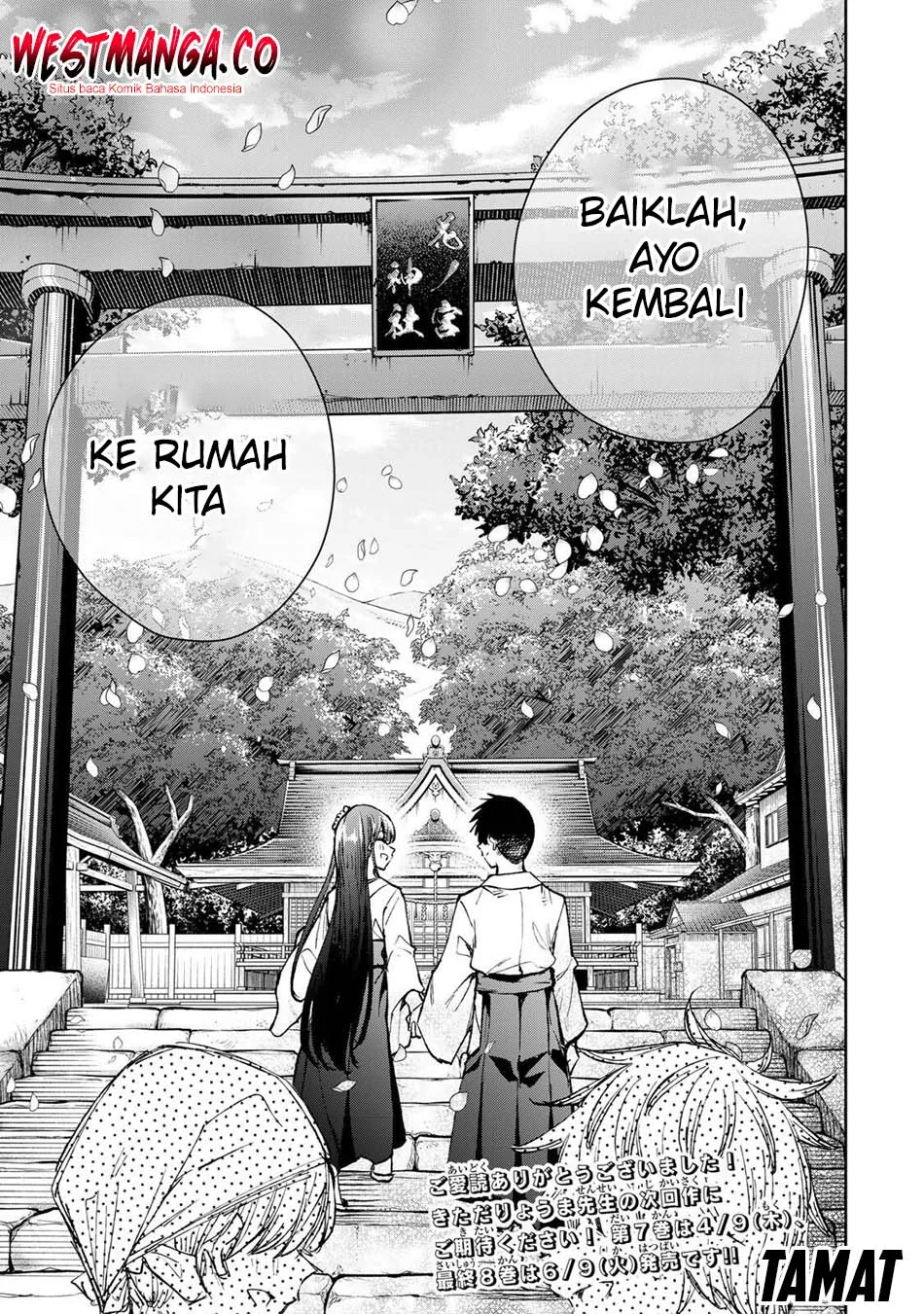 Halaman 17 — Sakigake no Hanamiko Chapter 78