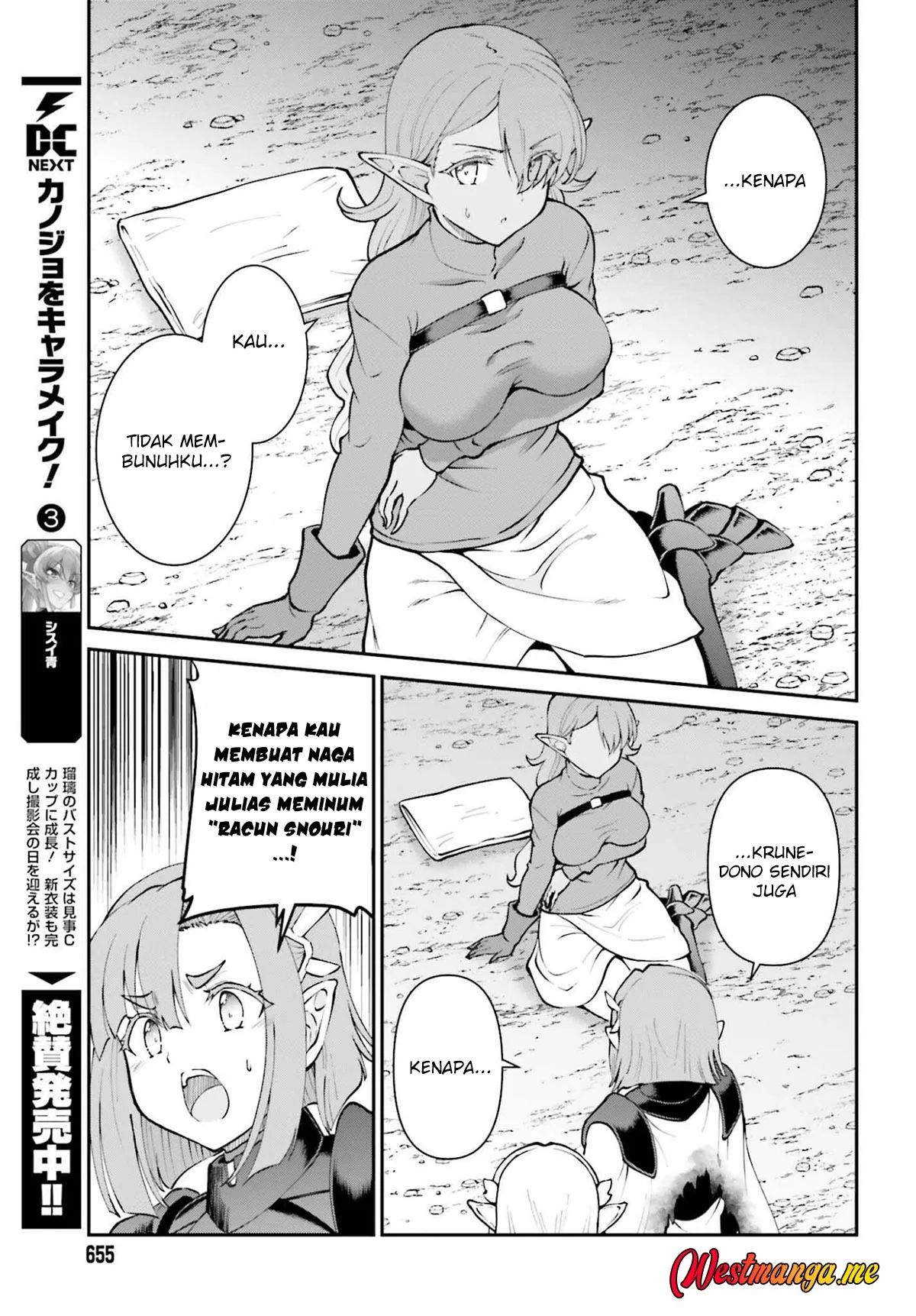 Halaman 7 — Maou Toubatsu shita Ato, Medachitakunai node Guild Master ni Natta Chapter 68