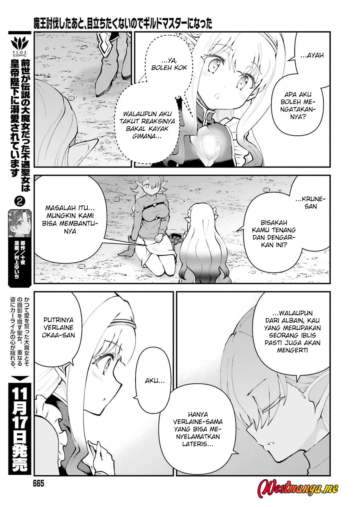 Halaman 17 — Maou Toubatsu shita Ato, Medachitakunai node Guild Master ni Natta Chapter 68