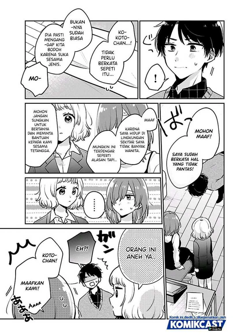 Halaman 18 — Ore wa Yuka de Nemasu! Chapter 4