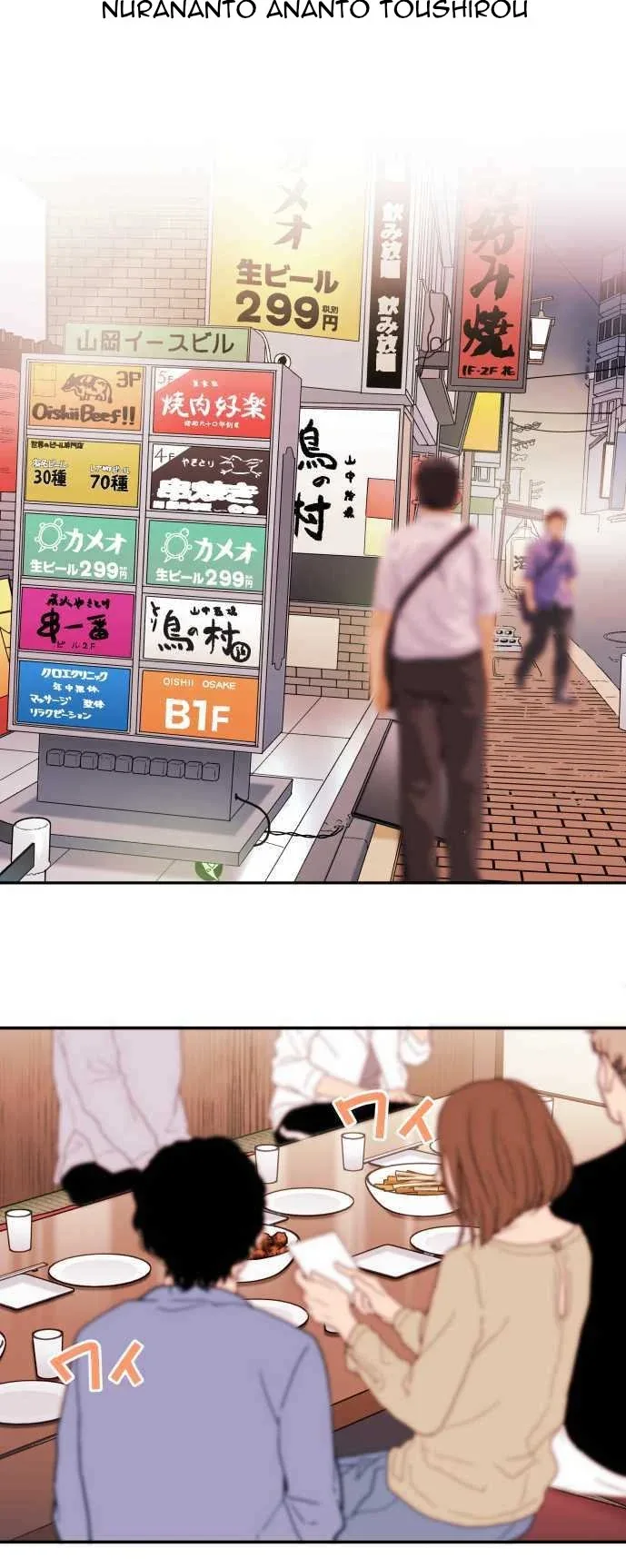 Halaman 10 — Waka-chan Is Flirty Again Chapter 66