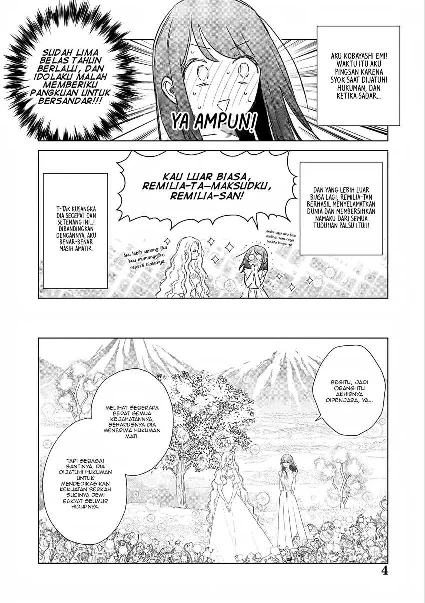 Halaman 4 — Akuyaku Reijou no Naka no Hito: Danzai sareta Tenseisha no Tame Usotsuki Heroine ni Fukushuu Itashimasu Chapter 28
