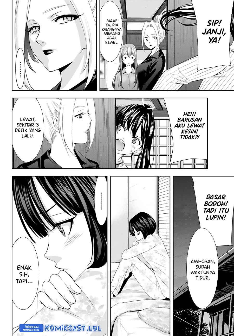 Halaman 12 — Megami no Café Terrace Chapter 138