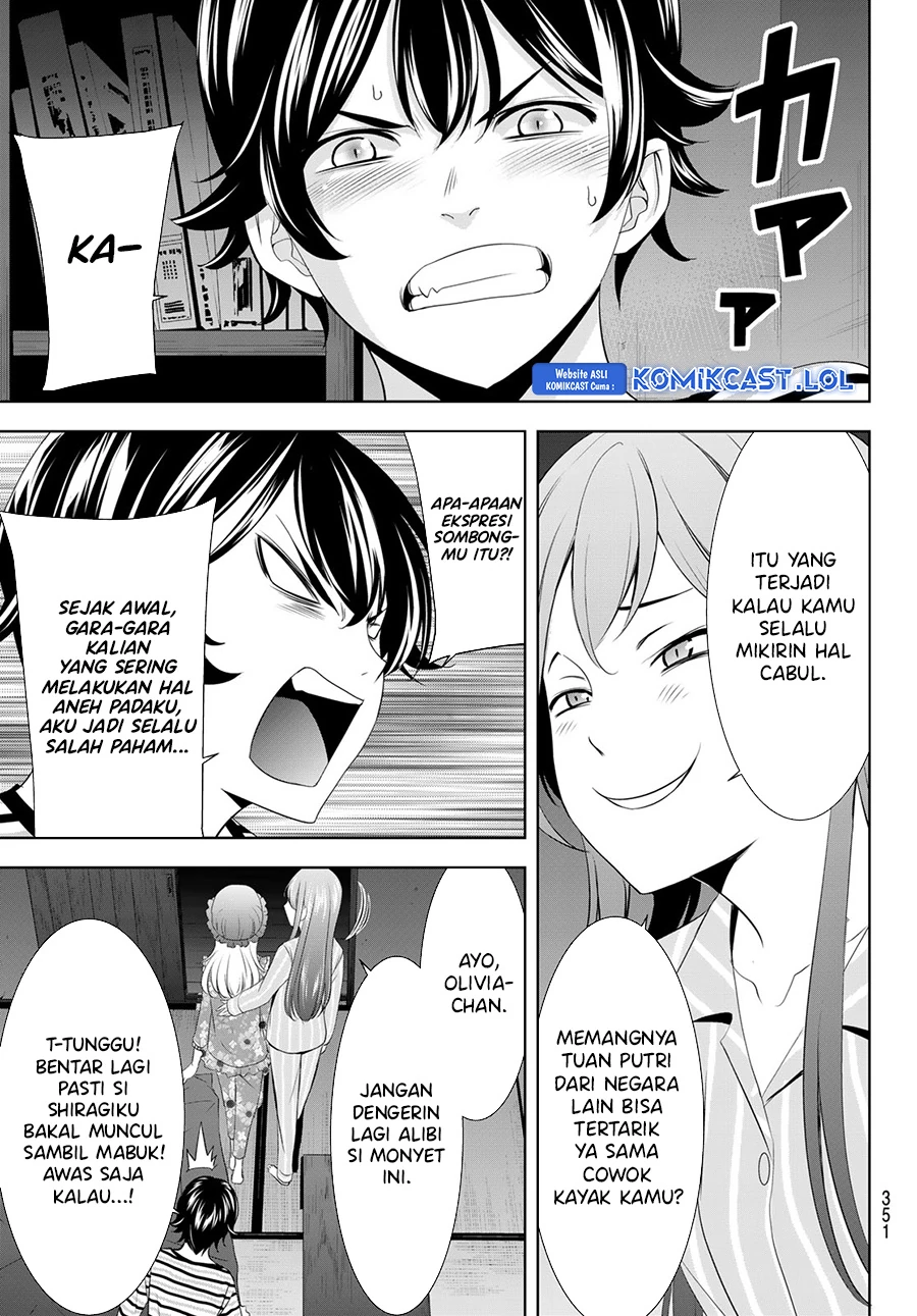 Halaman 17 — Megami no Café Terrace Chapter 138