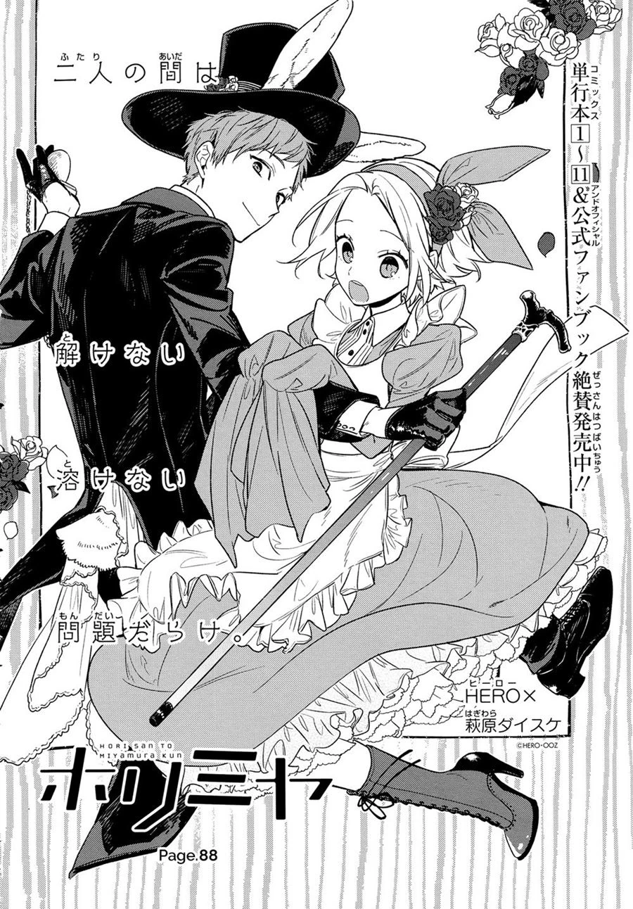 Halaman 7 — Horimiya Chapter 88