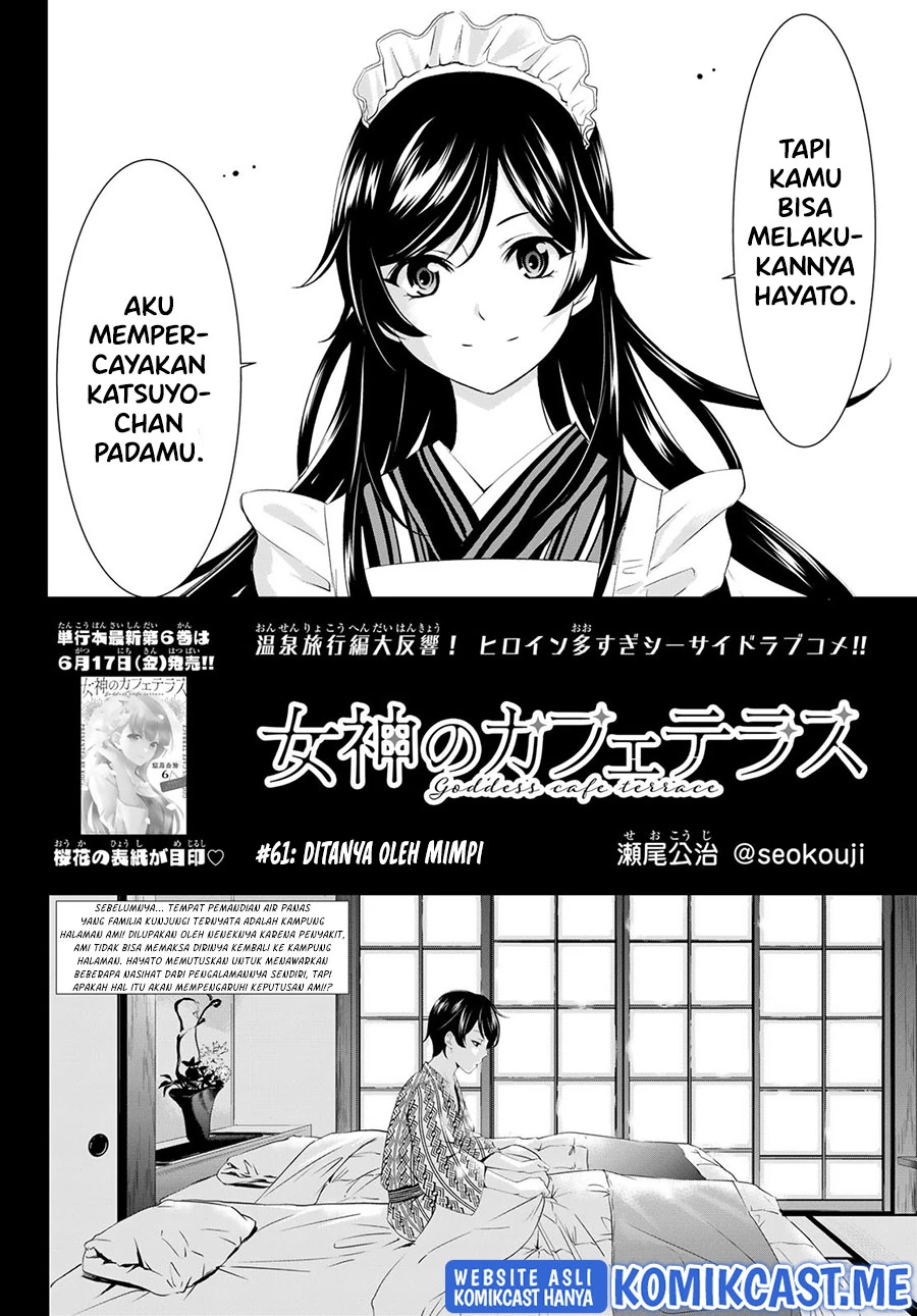 Halaman 3 — Megami no Café Terrace Chapter 61