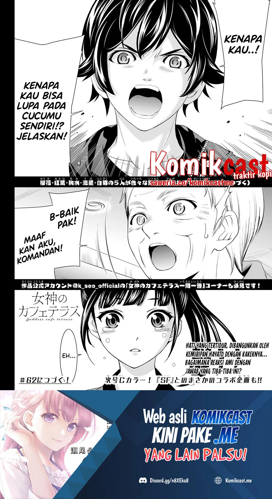 Halaman 17 — Megami no Café Terrace Chapter 61