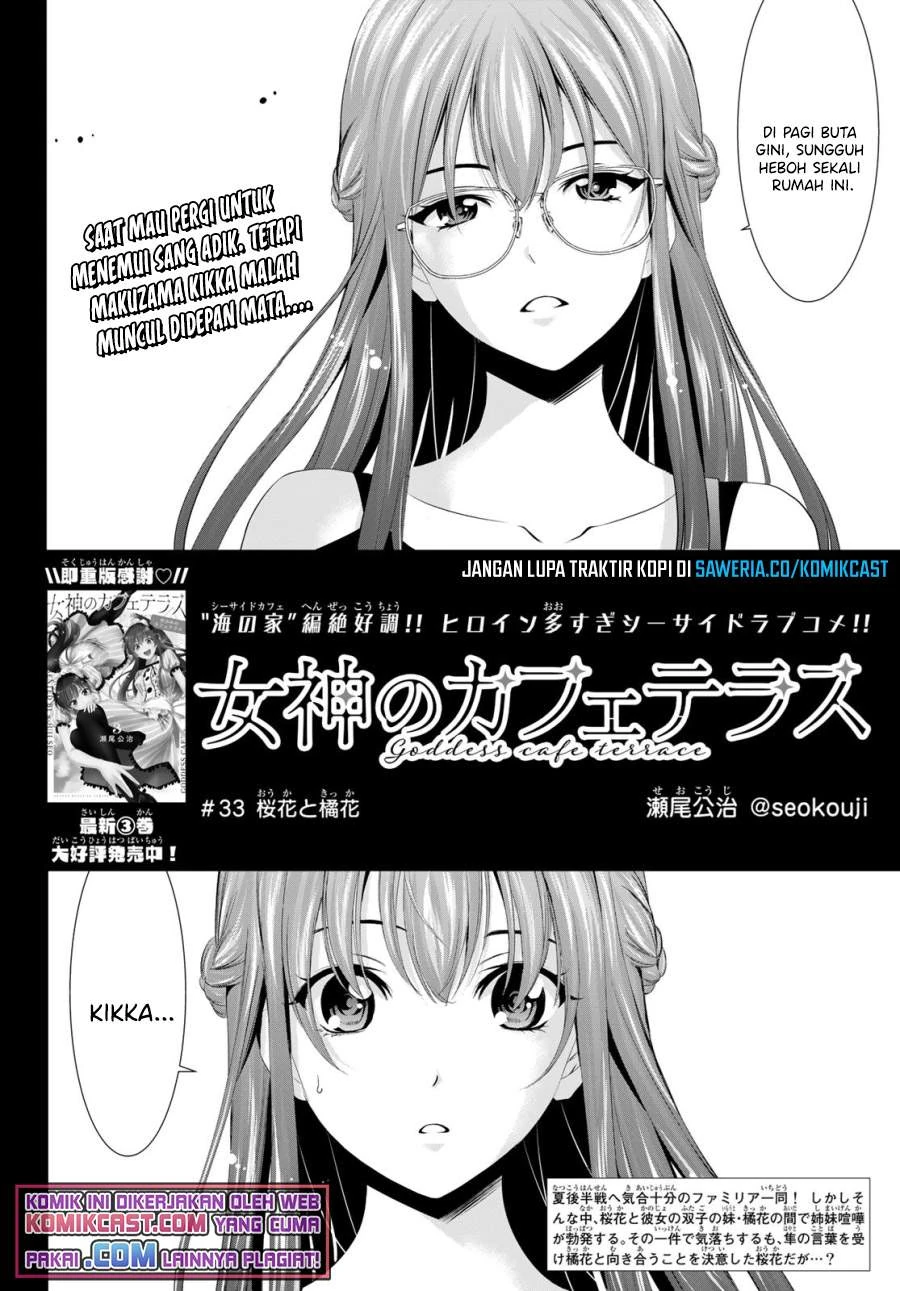 Halaman 3 — Megami no Café Terrace Chapter 33
