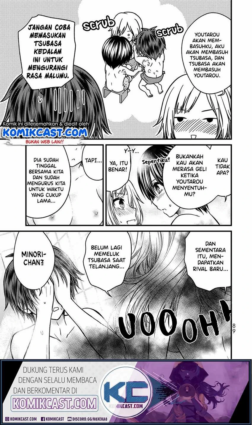 Halaman 12 — Ojousama no Shimobe Chapter 49