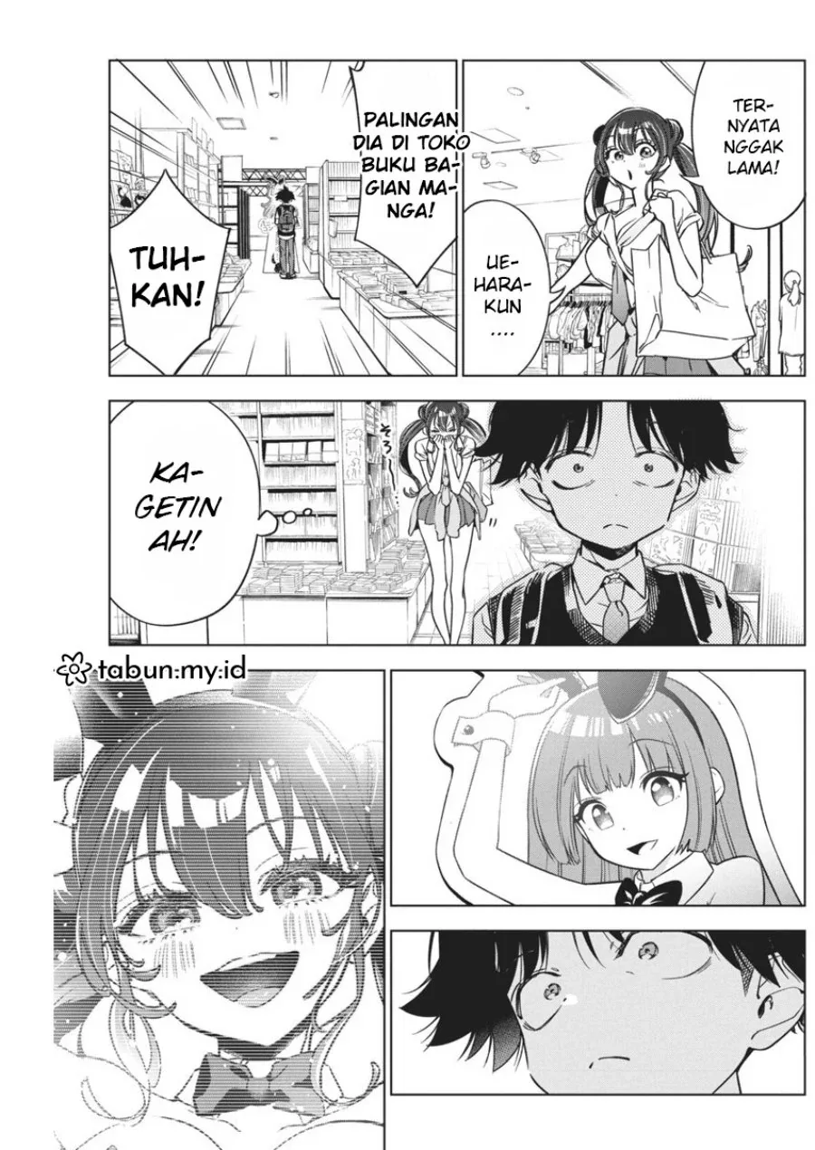 Halaman 17 — Kakunaru Ue wa Chapter 15