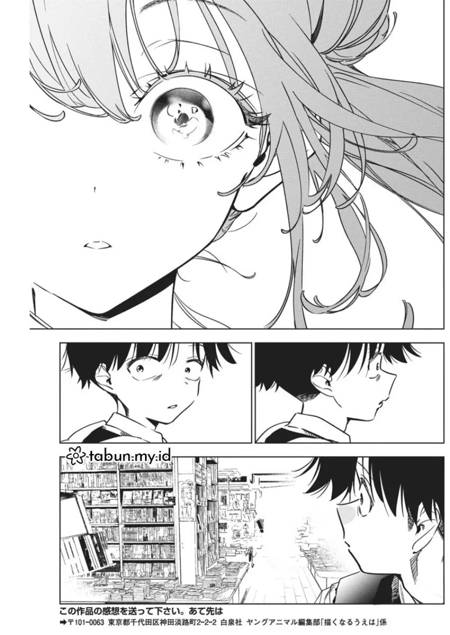 Halaman 19 — Kakunaru Ue wa Chapter 15