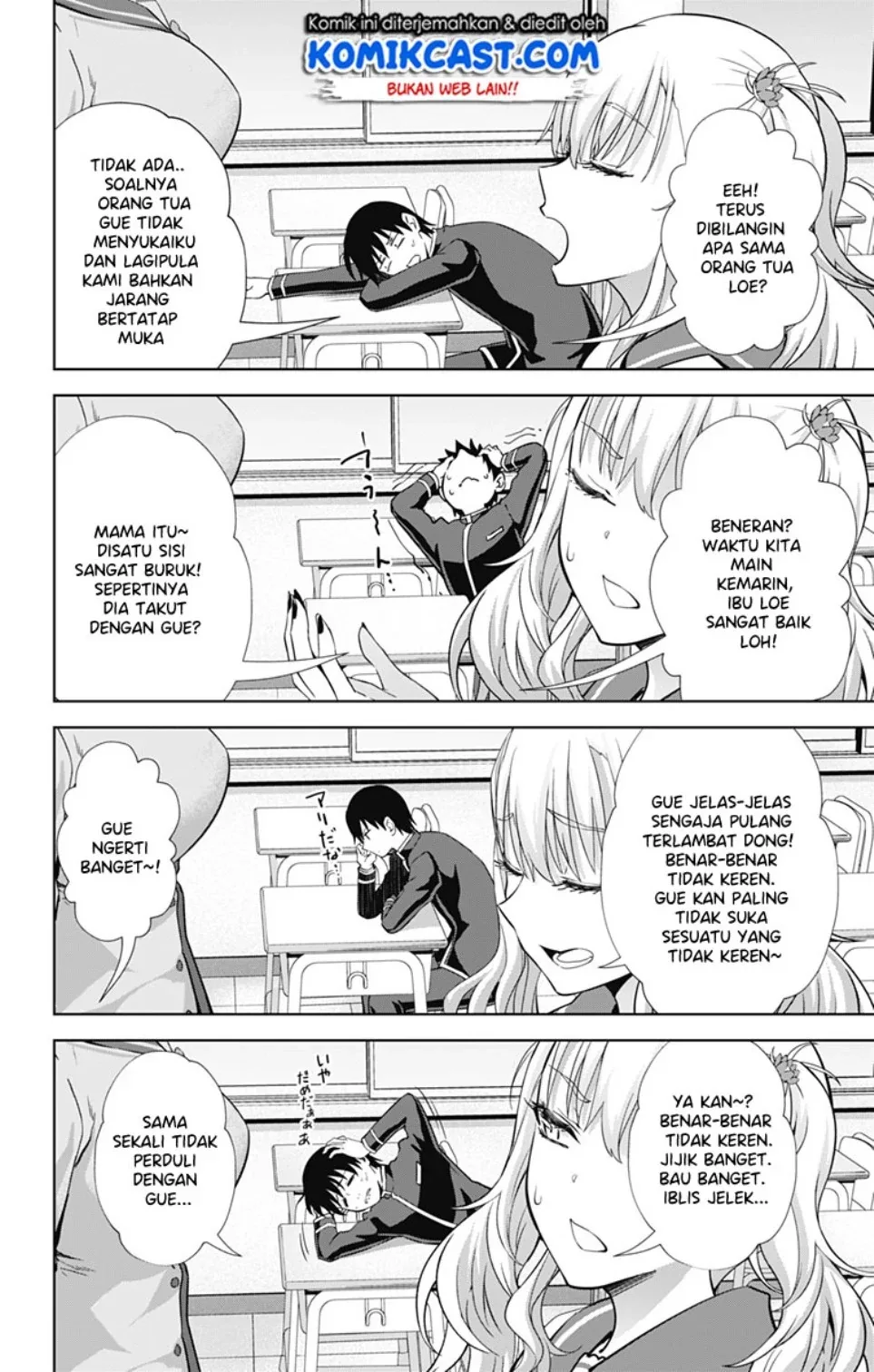Halaman 3 — Ore wo Suki nano wa Omae dake ka yo Chapter 33
