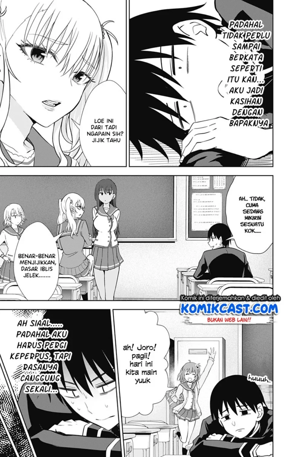 Halaman 4 — Ore wo Suki nano wa Omae dake ka yo Chapter 33
