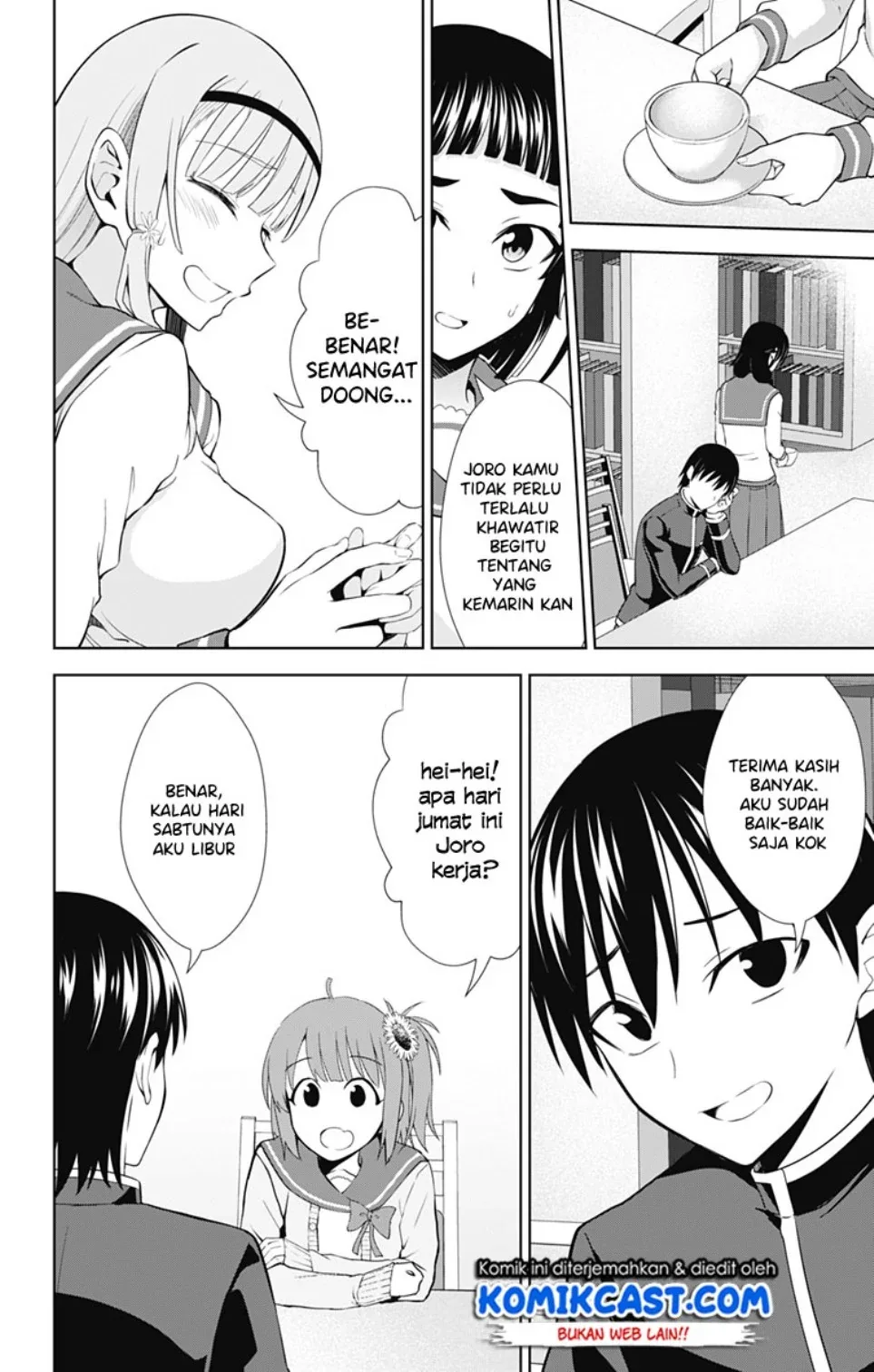 Halaman 5 — Ore wo Suki nano wa Omae dake ka yo Chapter 33