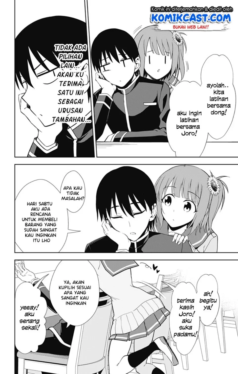 Halaman 7 — Ore wo Suki nano wa Omae dake ka yo Chapter 33
