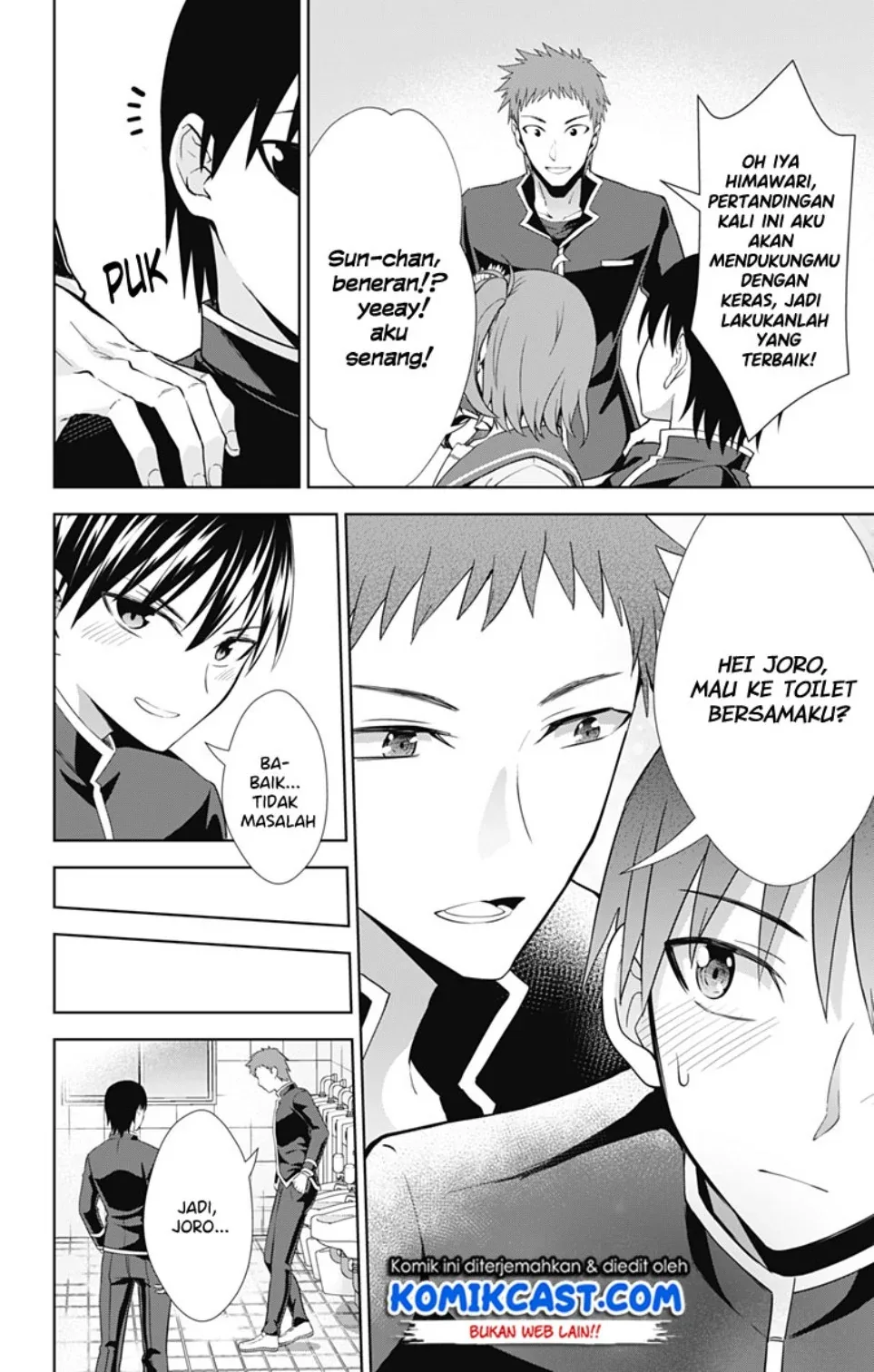 Halaman 9 — Ore wo Suki nano wa Omae dake ka yo Chapter 33