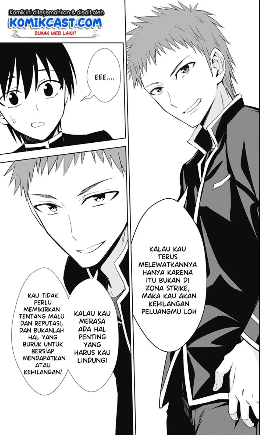 Halaman 12 — Ore wo Suki nano wa Omae dake ka yo Chapter 33