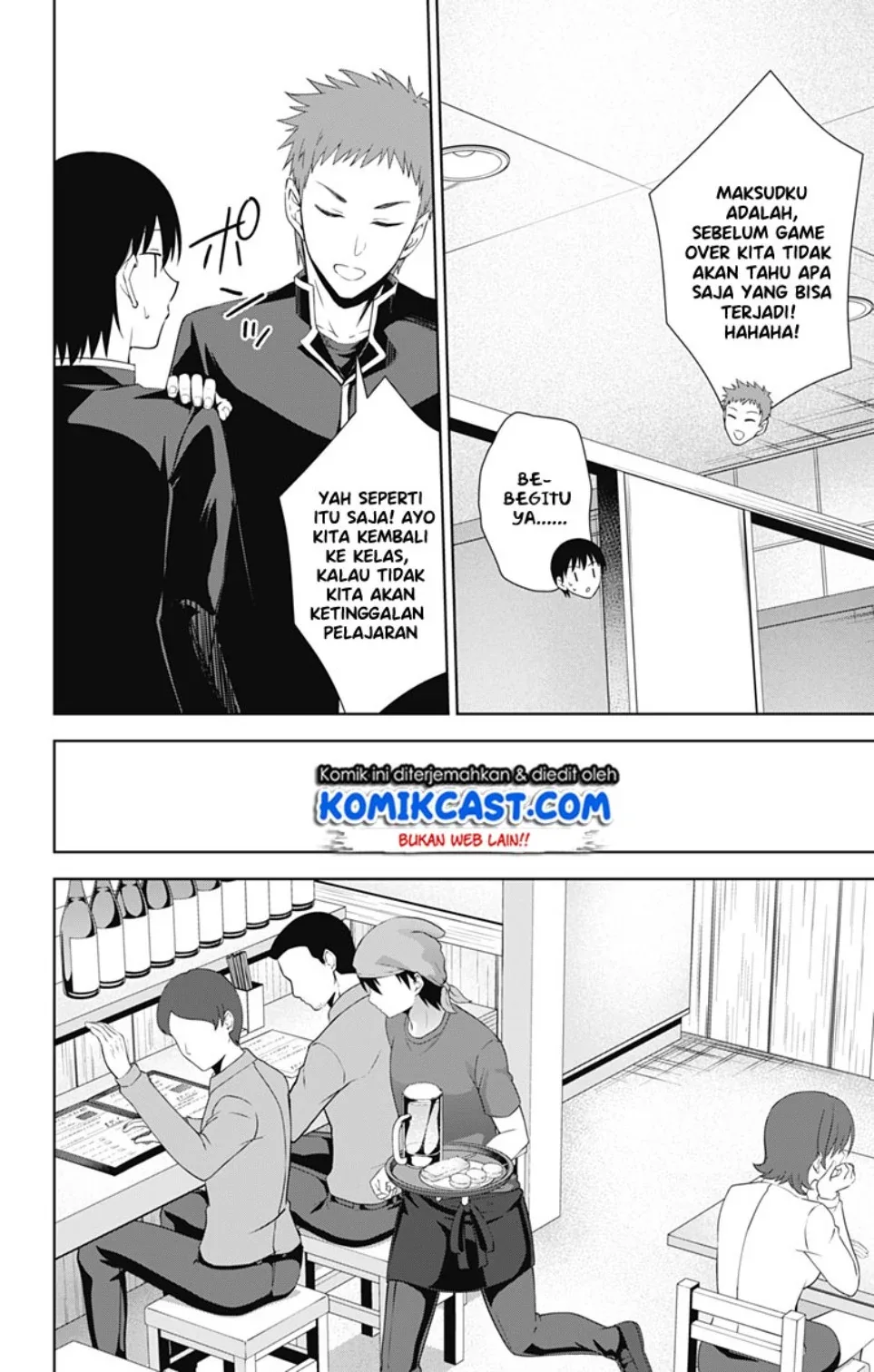 Halaman 13 — Ore wo Suki nano wa Omae dake ka yo Chapter 33