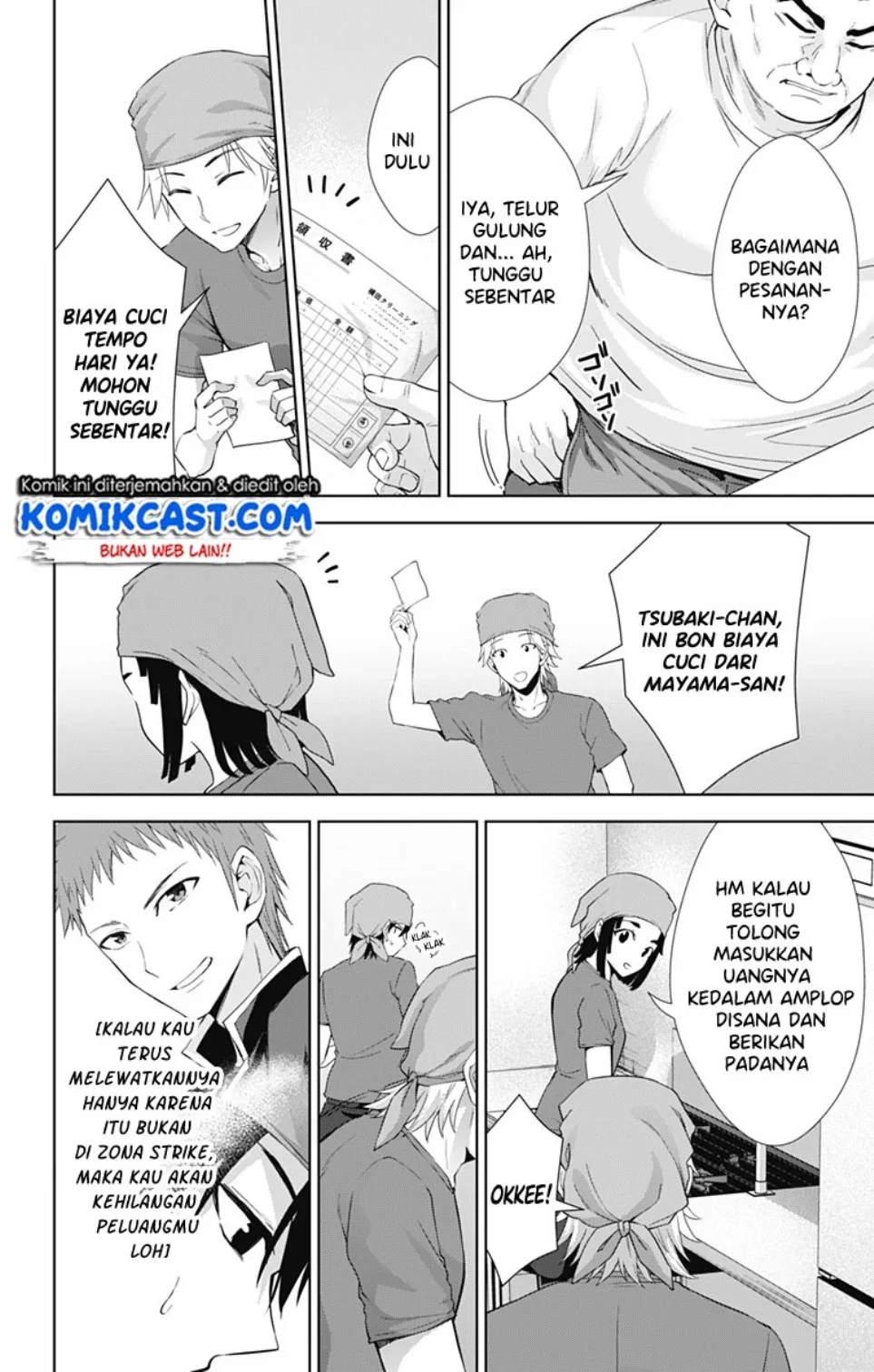 Halaman 15 — Ore wo Suki nano wa Omae dake ka yo Chapter 33