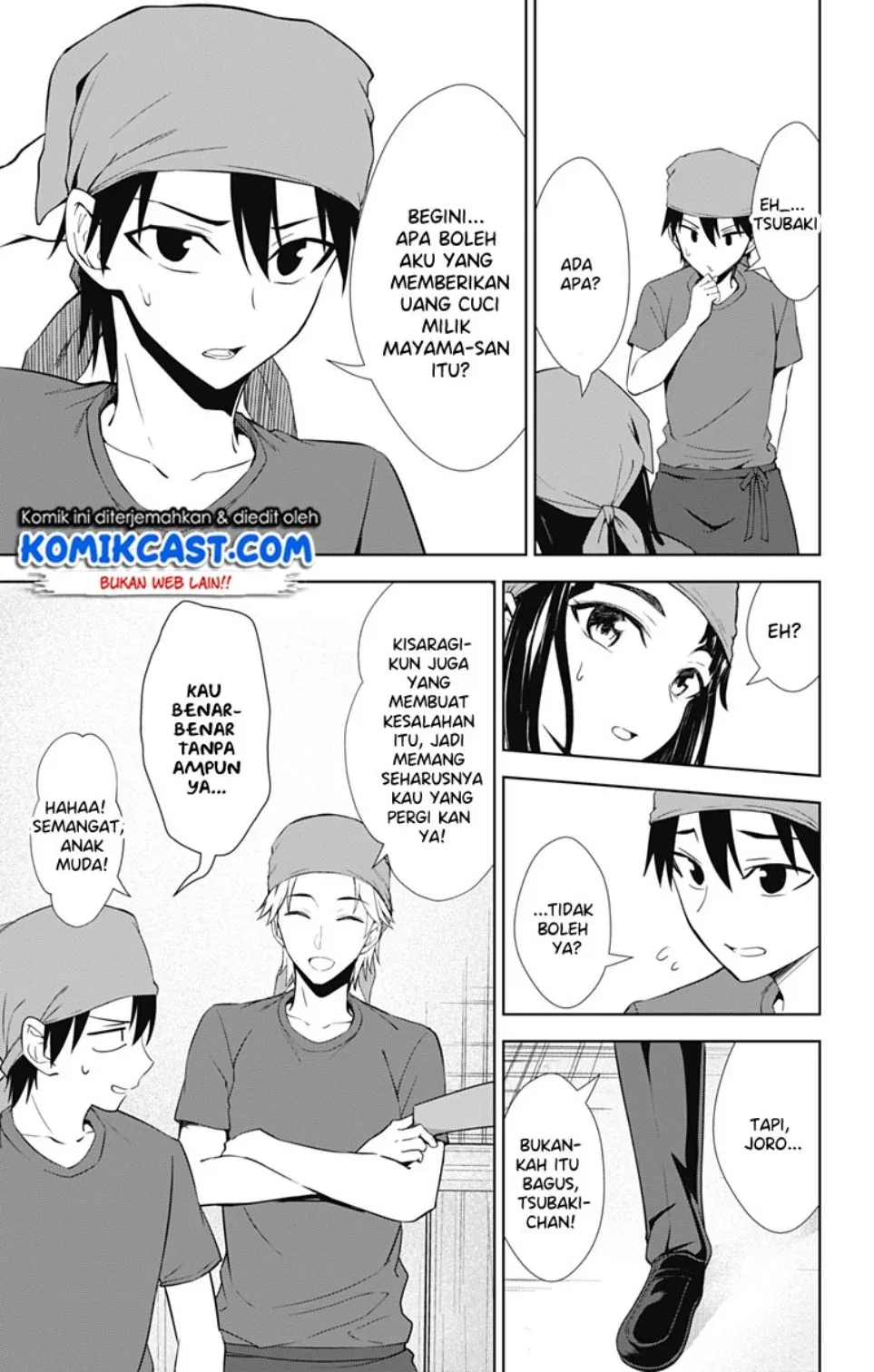 Halaman 16 — Ore wo Suki nano wa Omae dake ka yo Chapter 33