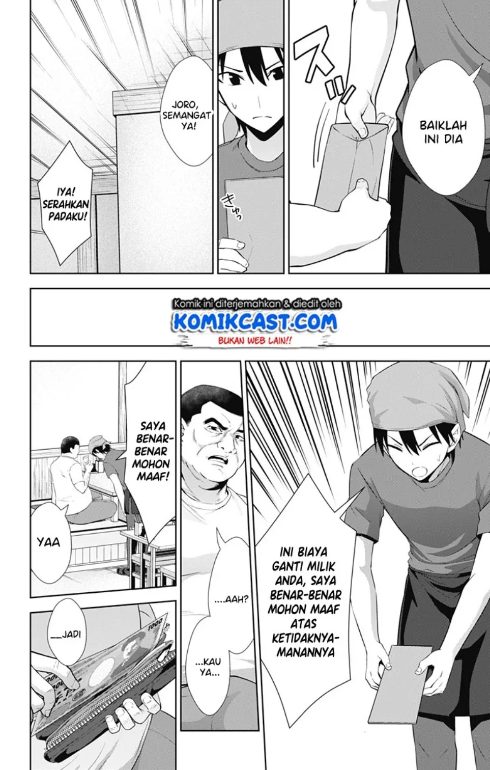 Halaman 17 — Ore wo Suki nano wa Omae dake ka yo Chapter 33