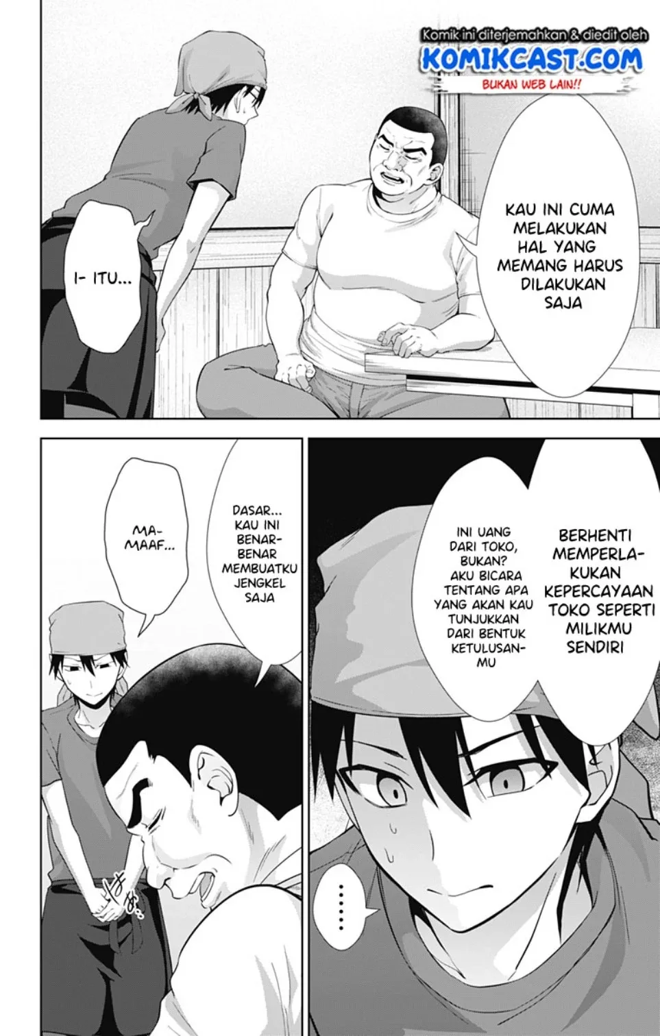 Halaman 19 — Ore wo Suki nano wa Omae dake ka yo Chapter 33