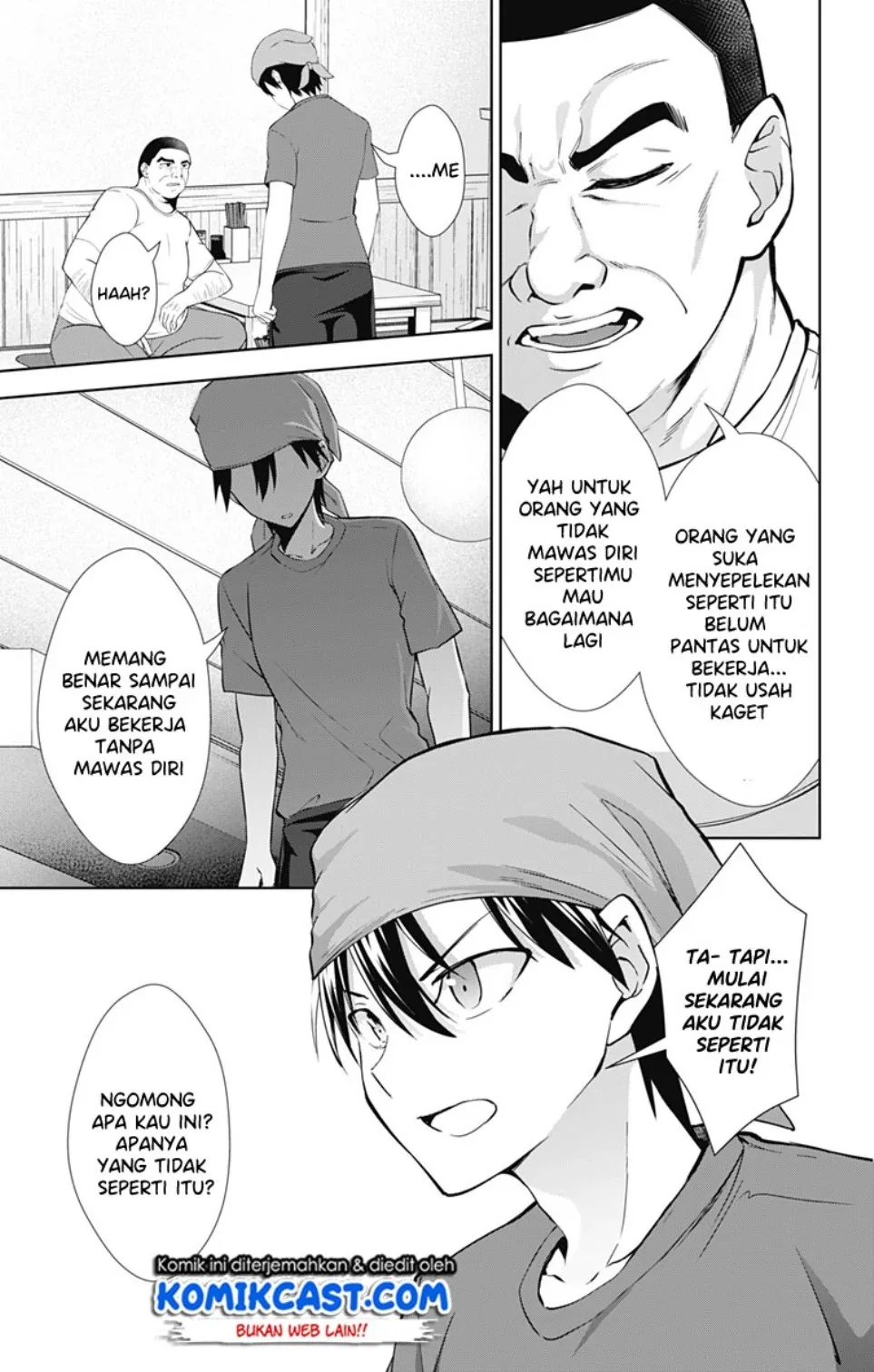 Halaman 20 — Ore wo Suki nano wa Omae dake ka yo Chapter 33