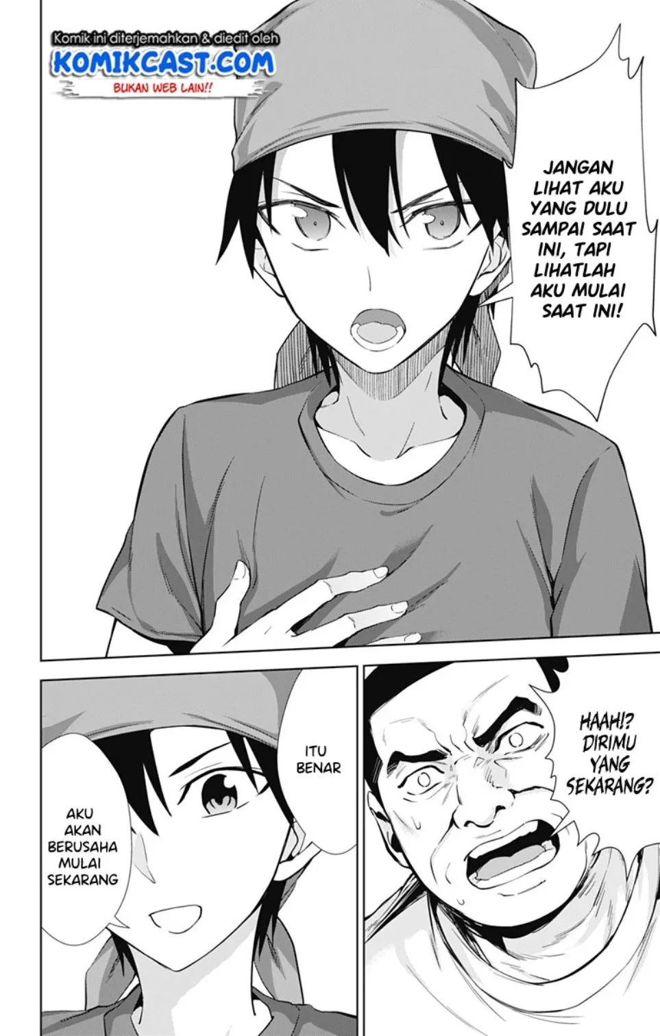 Halaman 21 — Ore wo Suki nano wa Omae dake ka yo Chapter 33