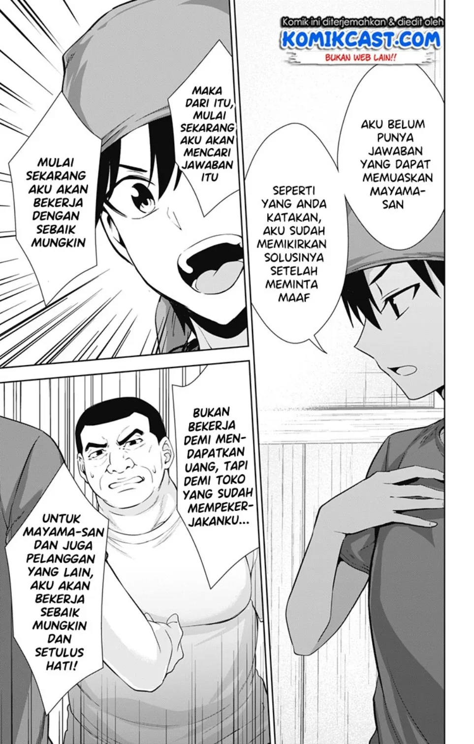 Halaman 22 — Ore wo Suki nano wa Omae dake ka yo Chapter 33