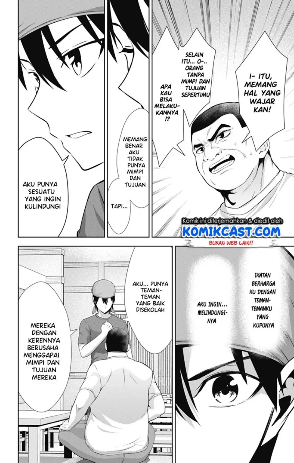 Halaman 23 — Ore wo Suki nano wa Omae dake ka yo Chapter 33