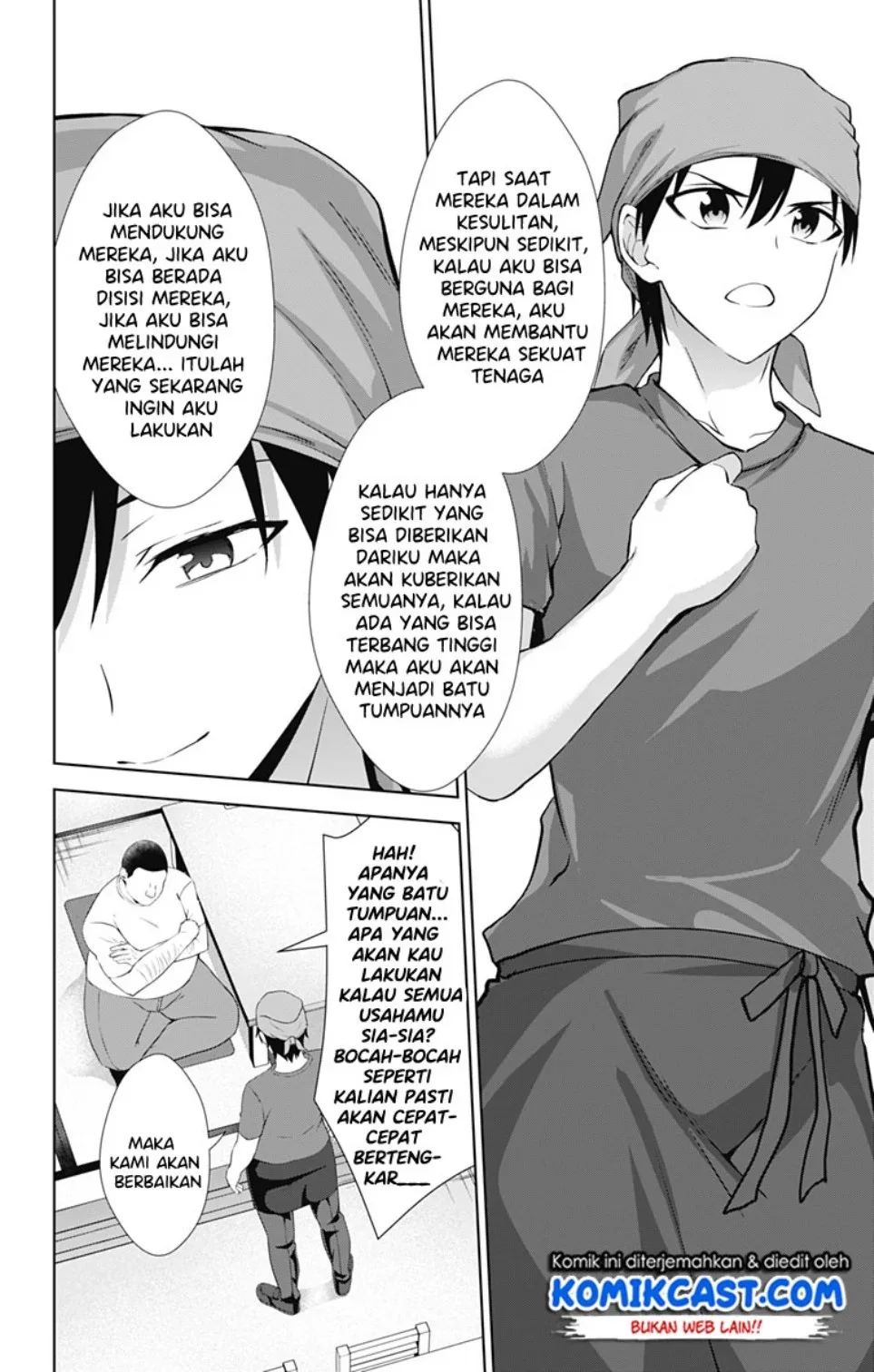 Halaman 25 — Ore wo Suki nano wa Omae dake ka yo Chapter 33