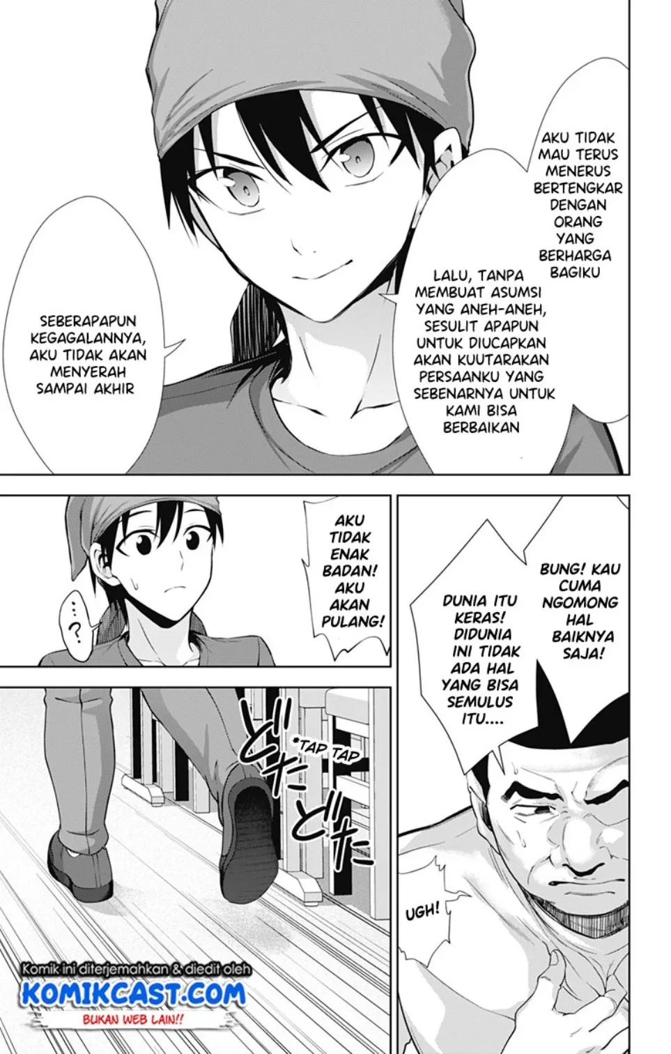 Halaman 26 — Ore wo Suki nano wa Omae dake ka yo Chapter 33