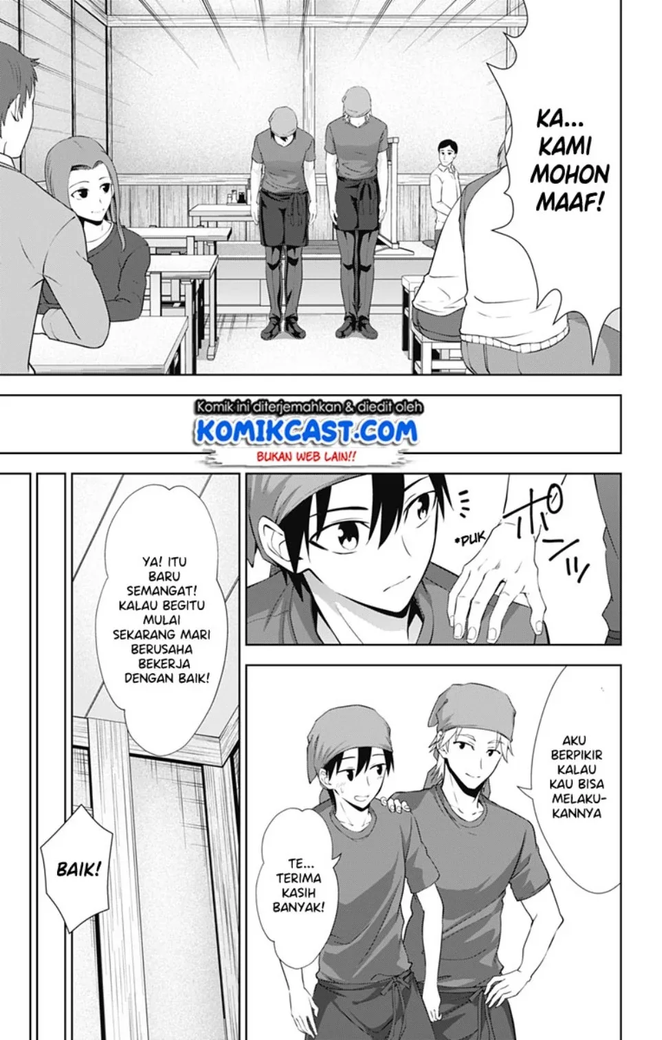 Halaman 28 — Ore wo Suki nano wa Omae dake ka yo Chapter 33
