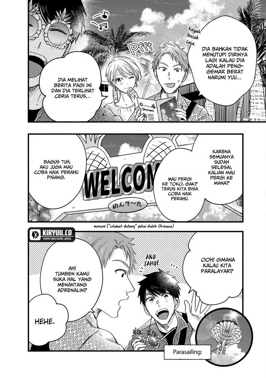 Halaman 3 — Kyou mo Veranda de Chapter 61