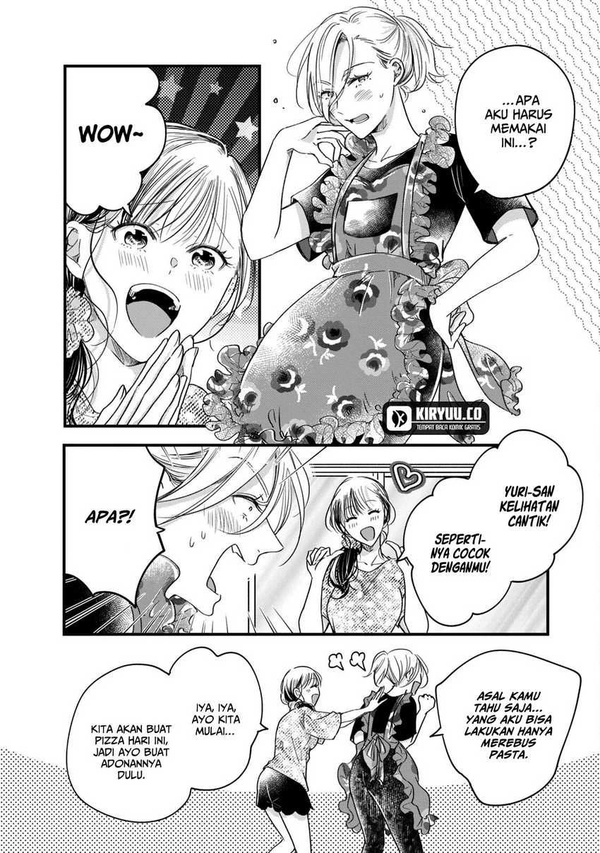 Halaman 6 — Kyou mo Veranda de Chapter 61