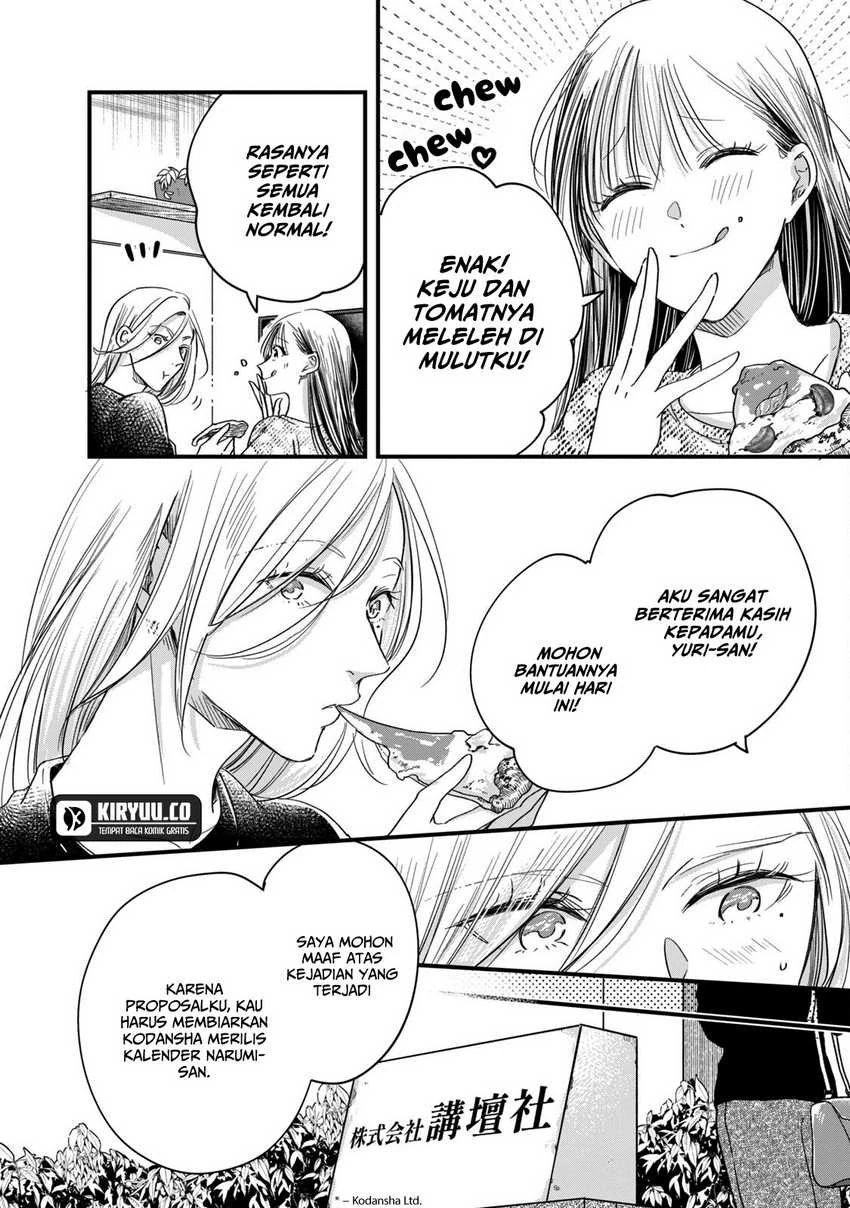 Halaman 9 — Kyou mo Veranda de Chapter 61