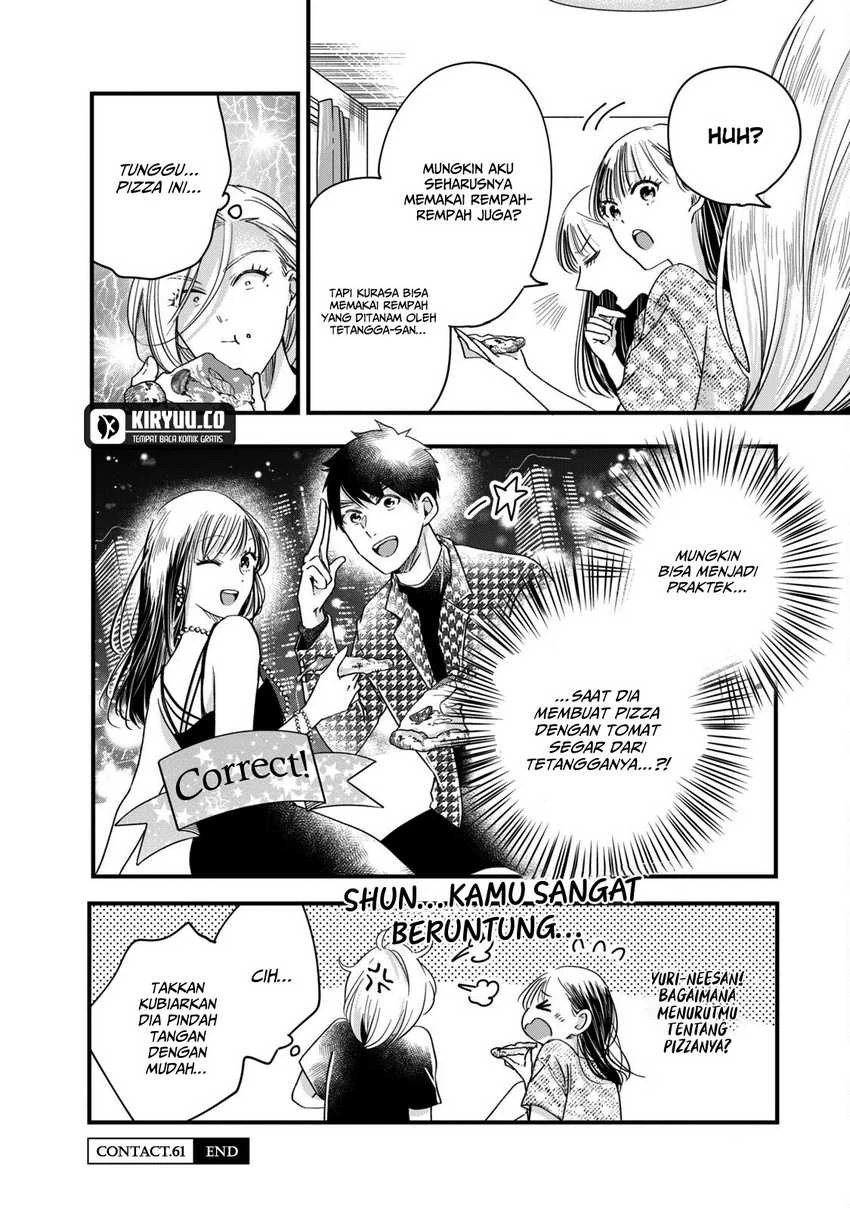 Halaman 13 — Kyou mo Veranda de Chapter 61