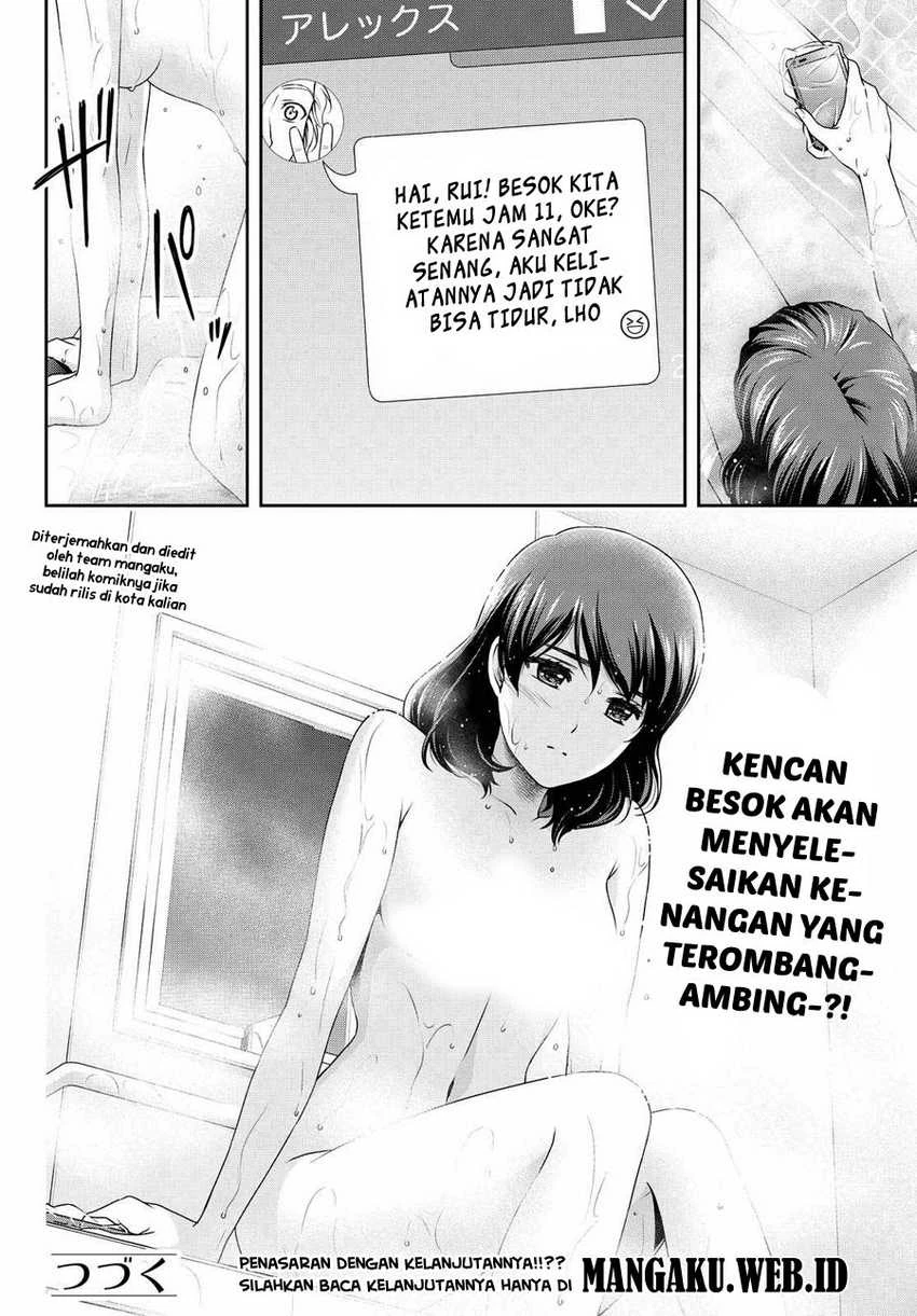 Halaman 16 — Domestic na Kanojo Chapter 99
