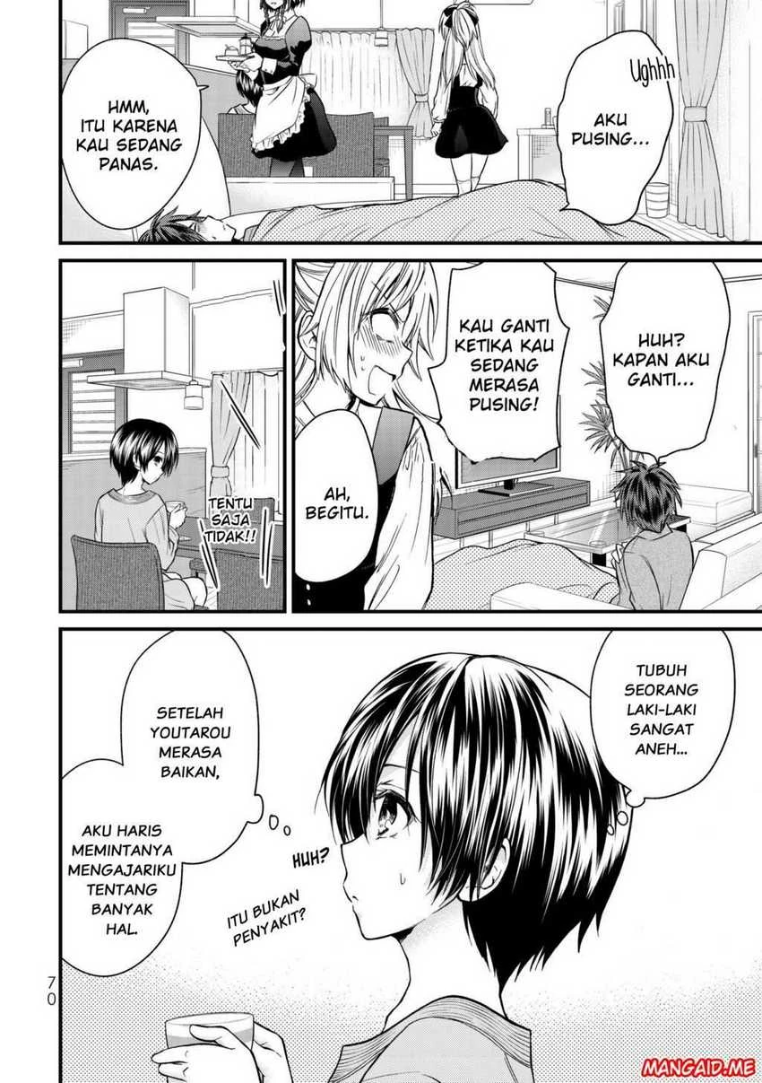Halaman 13 — Ojousama no Shimobe Chapter 13